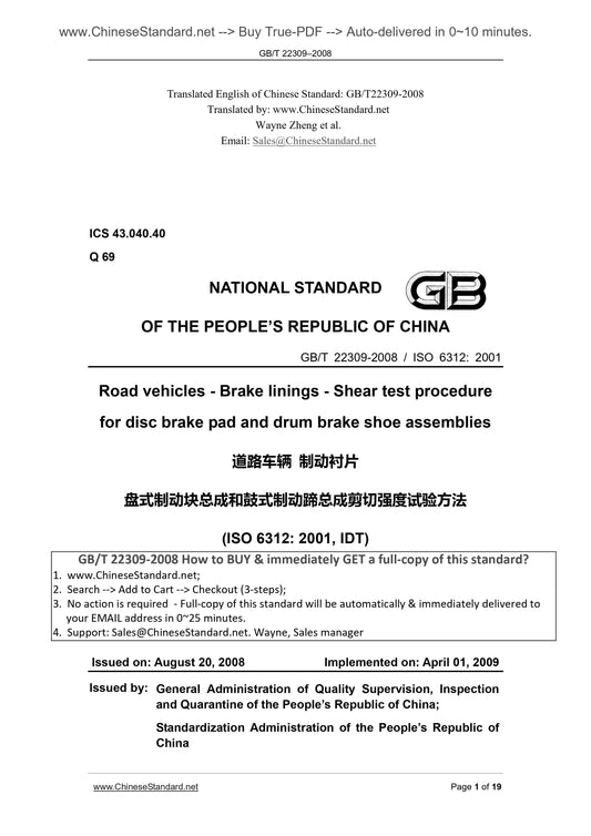 GB/T 22309-2008 Page 1