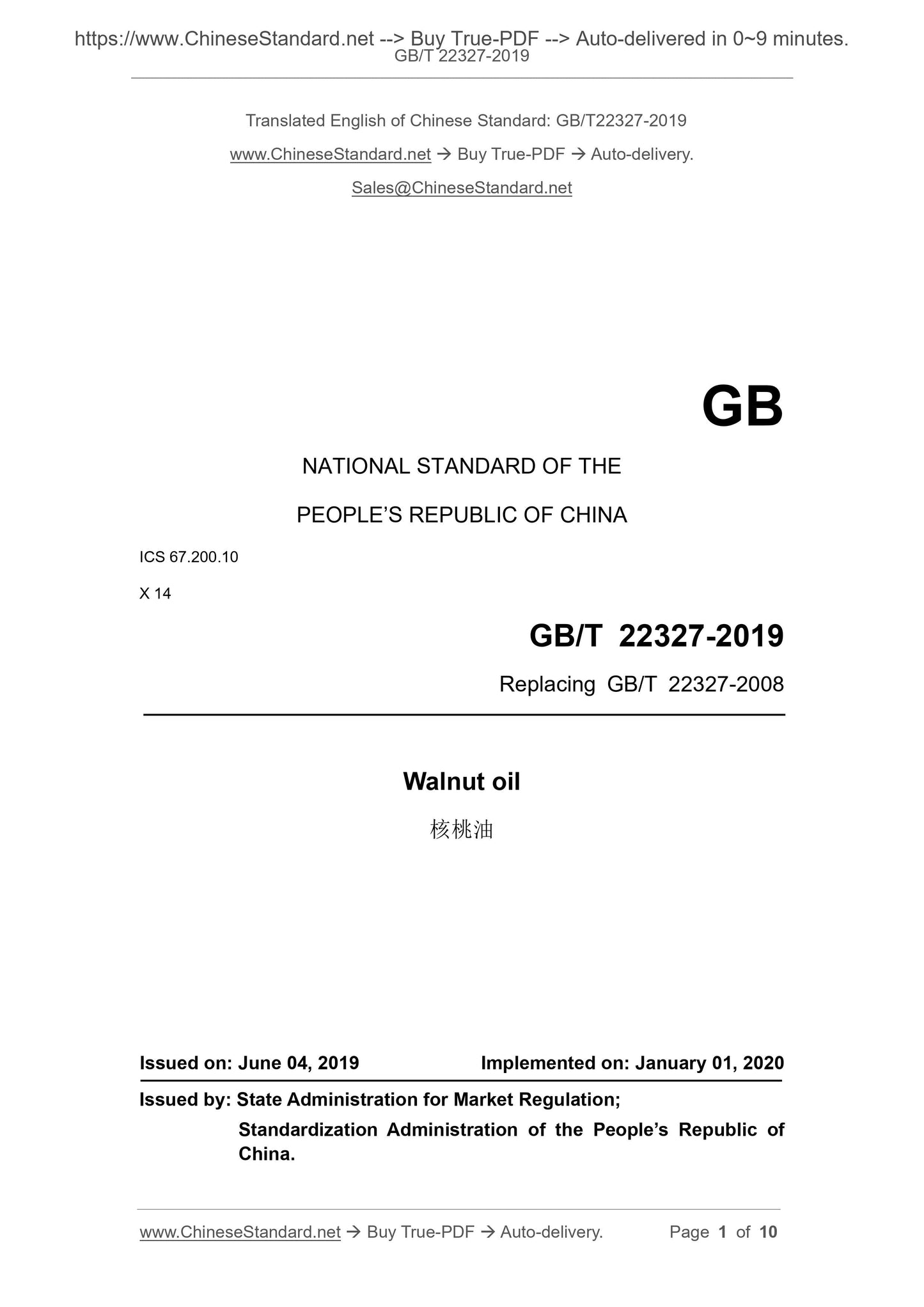GB/T 22327-2019 Page 1