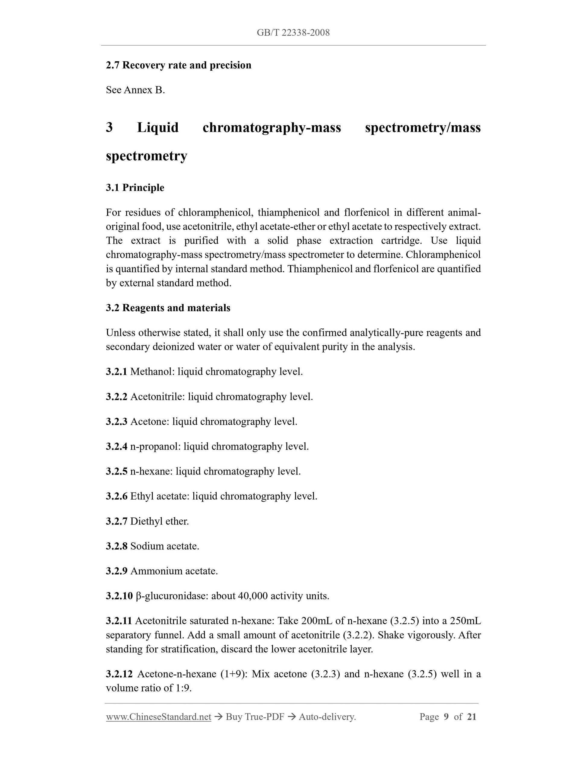 GB/T 22338-2008 Page 5