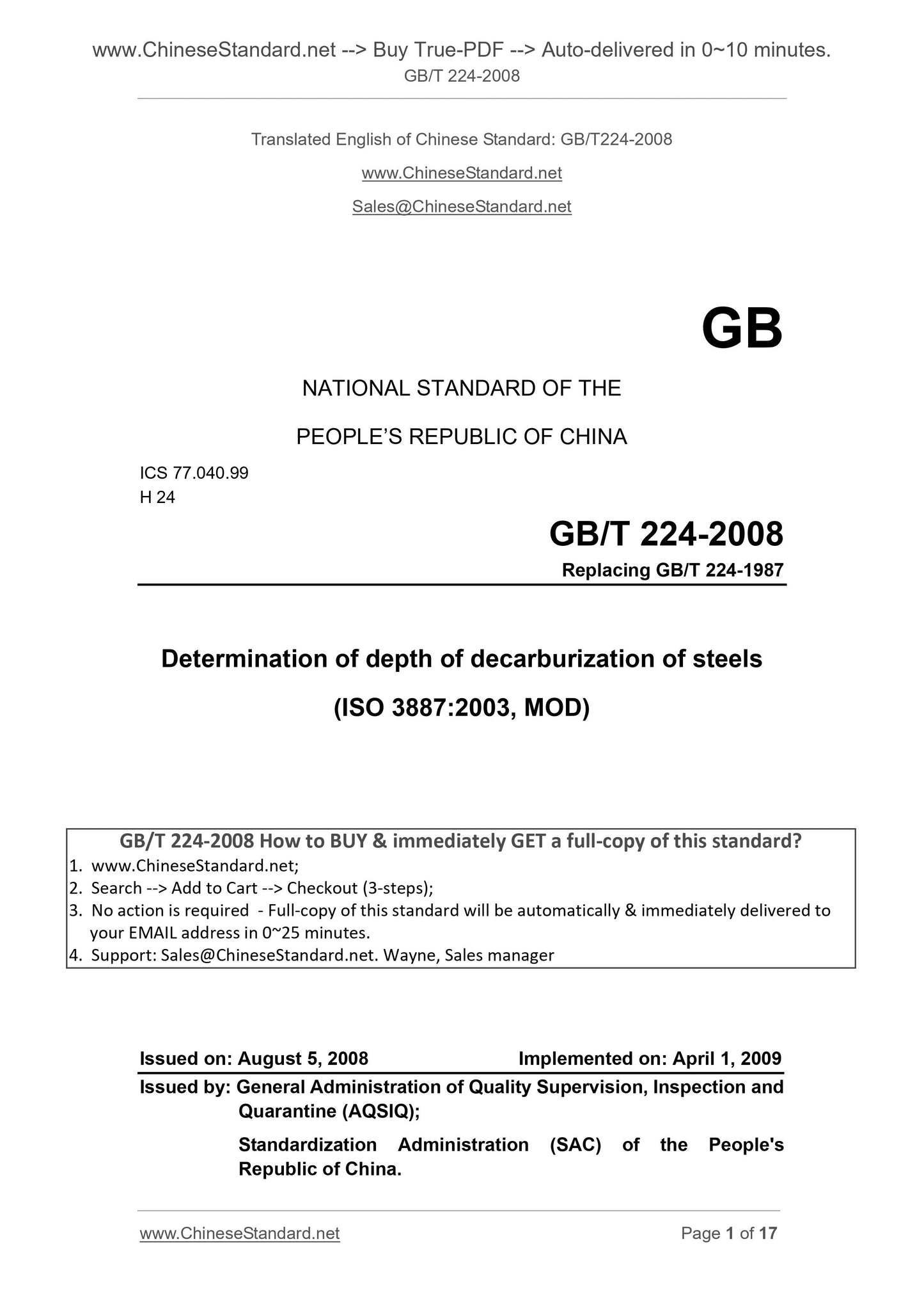 GB/T 224-2008 Page 1