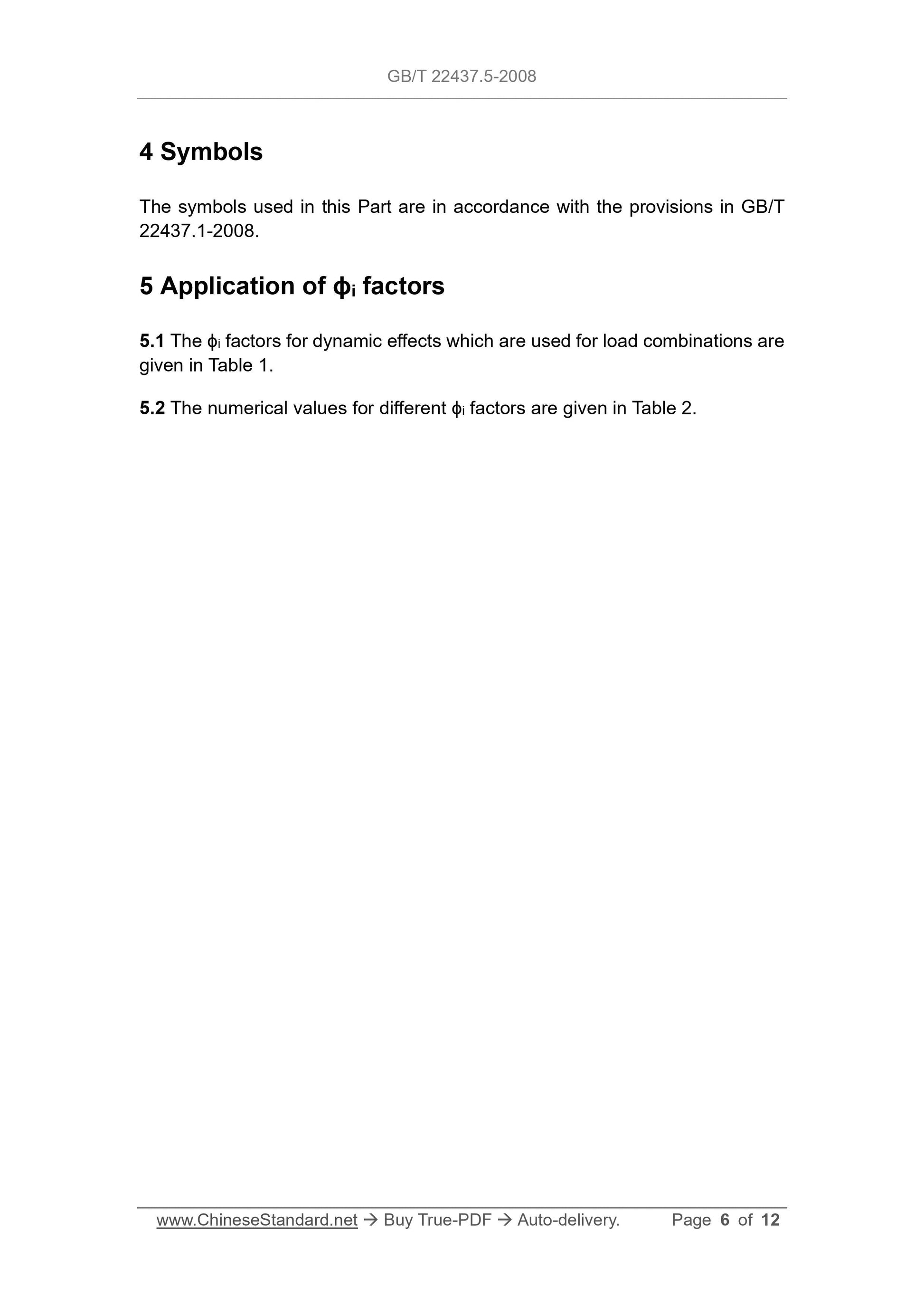 GB/T 22437.5-2008 Page 5