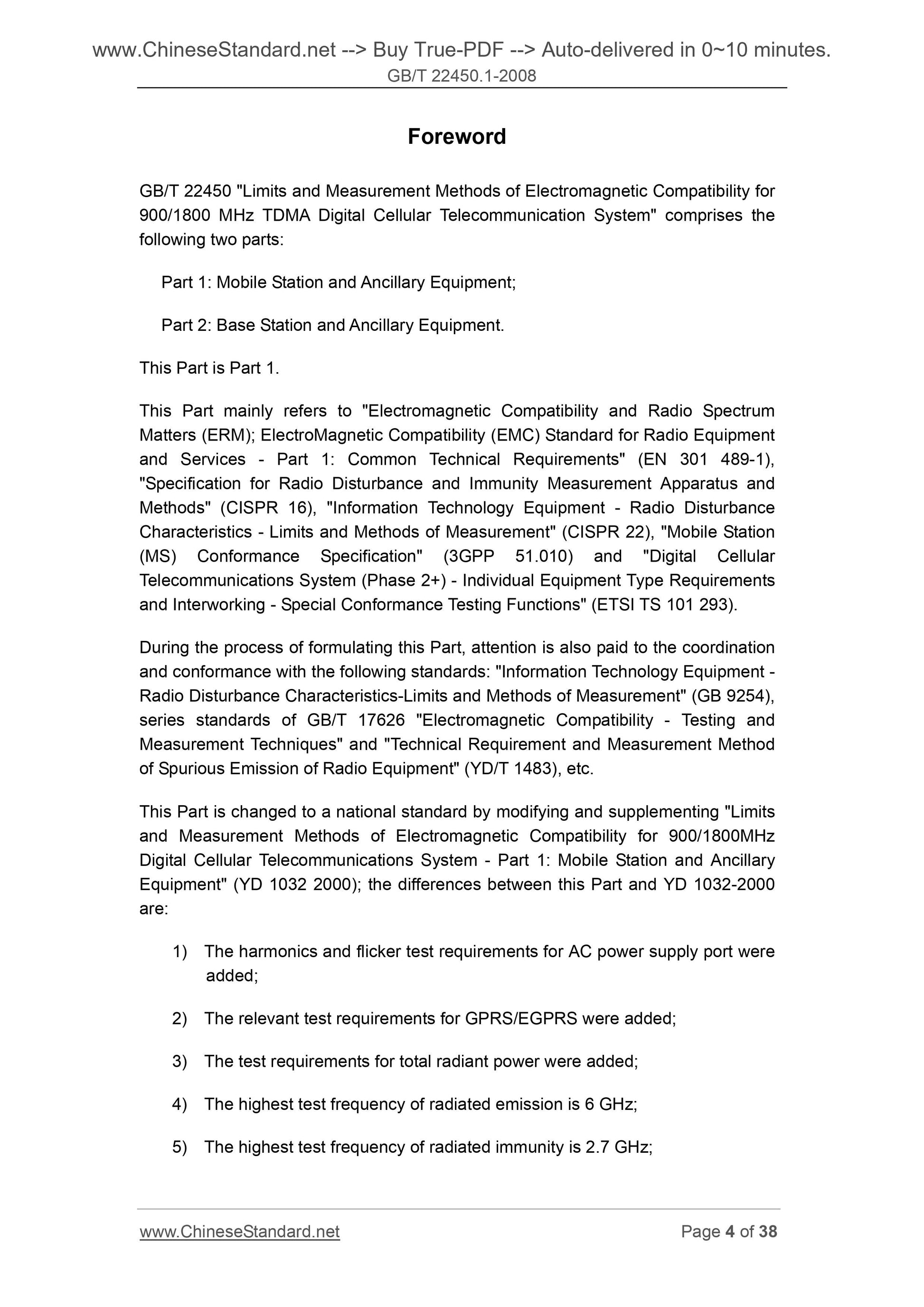 GB/T 22450.1-2008 Page 4