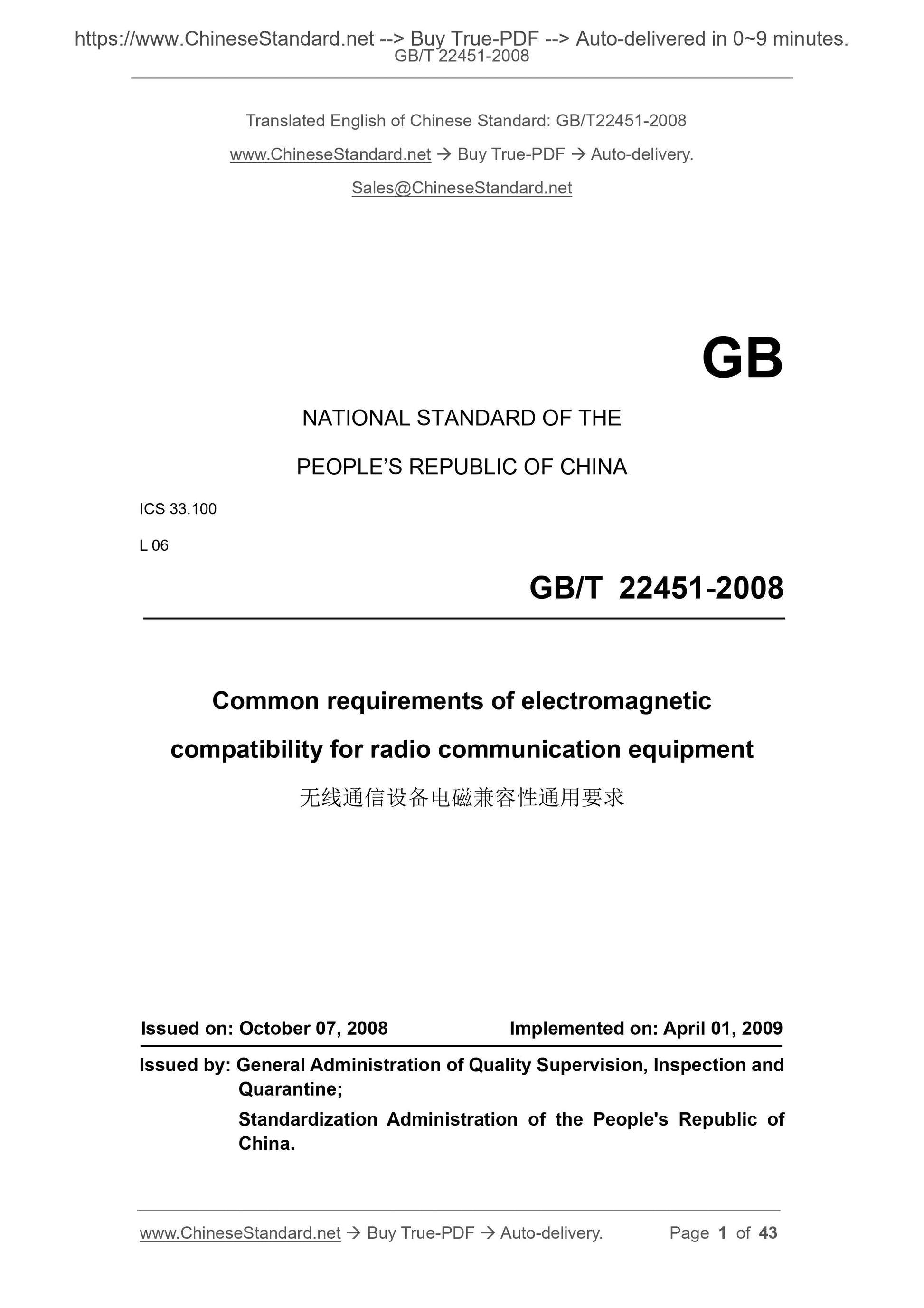 GB/T 22451-2008 Page 1