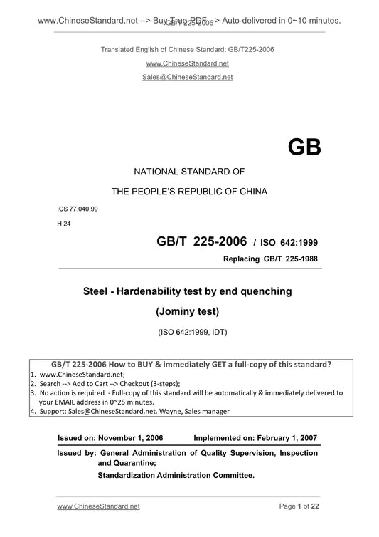 GB/T 225-2006 Page 1