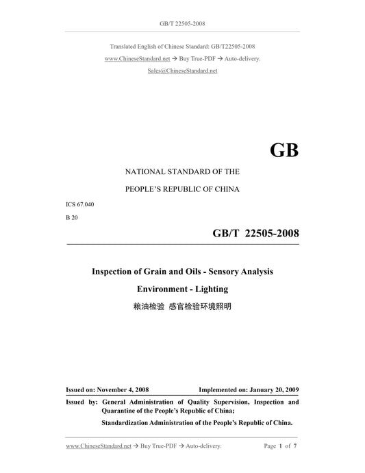 GB/T 22505-2008 Page 1
