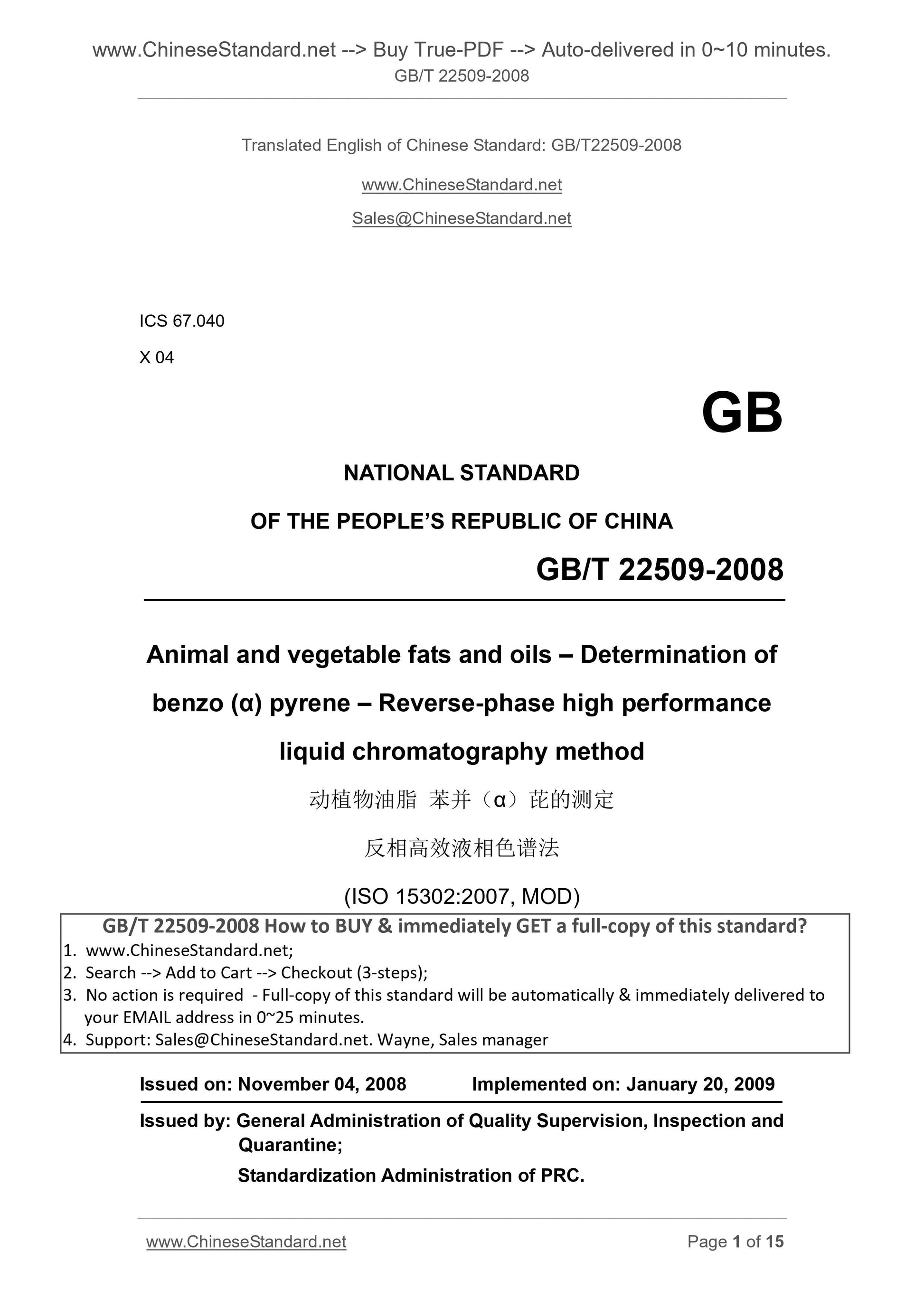 GB/T 22509-2008 Page 1
