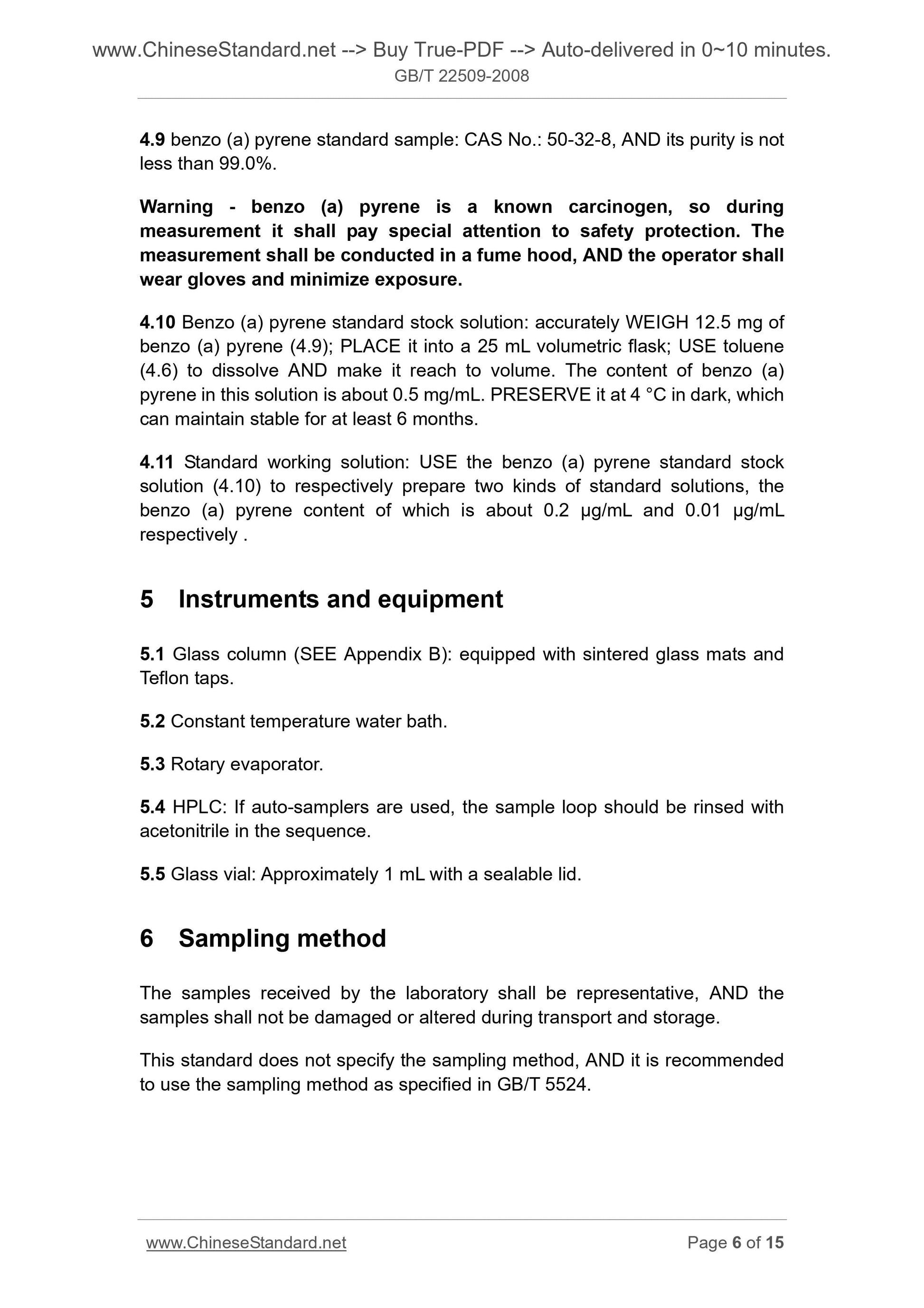 GB/T 22509-2008 Page 5