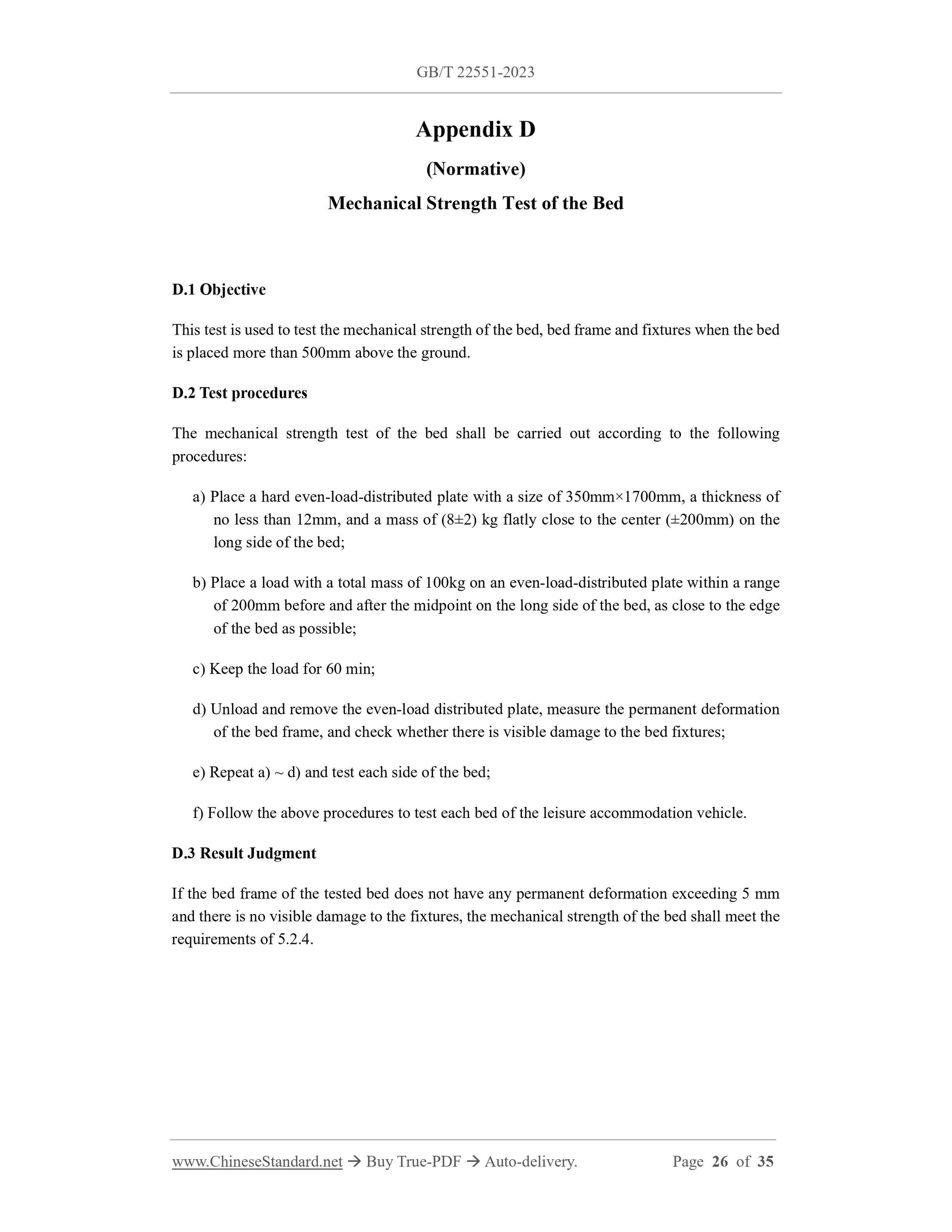 GB/T 22551-2023 Page 12