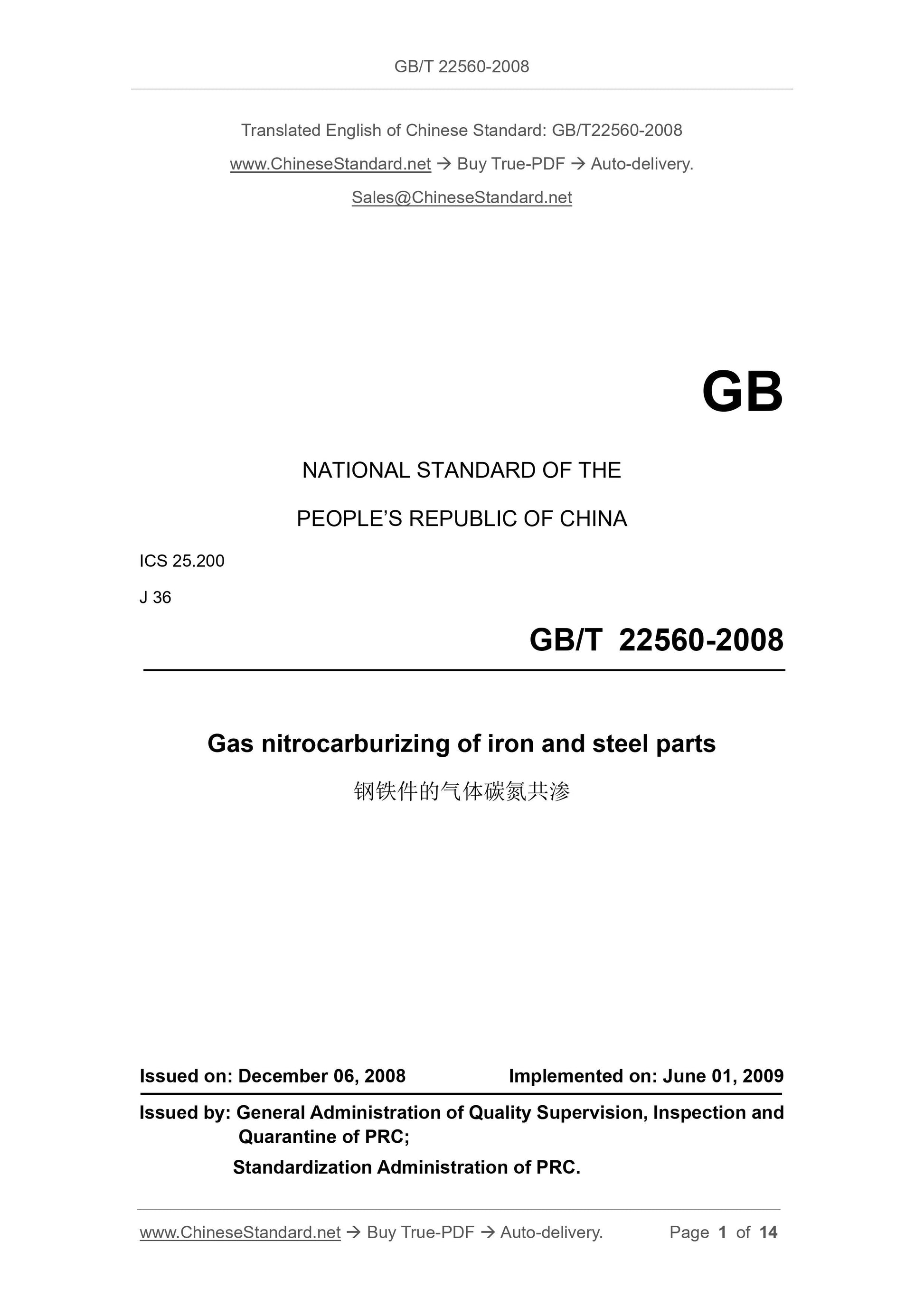 GB/T 22560-2008 Page 1