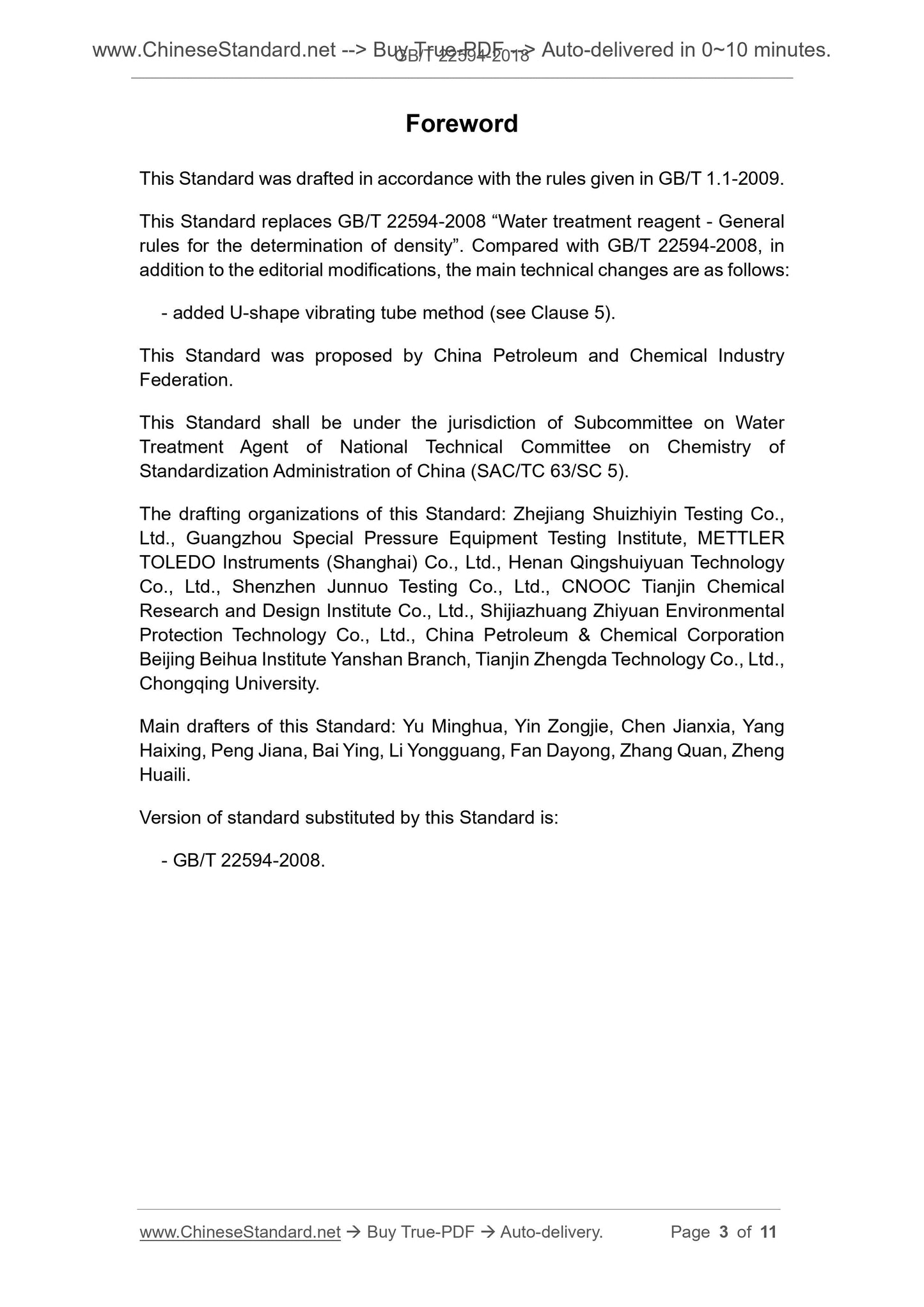 GB/T 22594-2018 Page 3