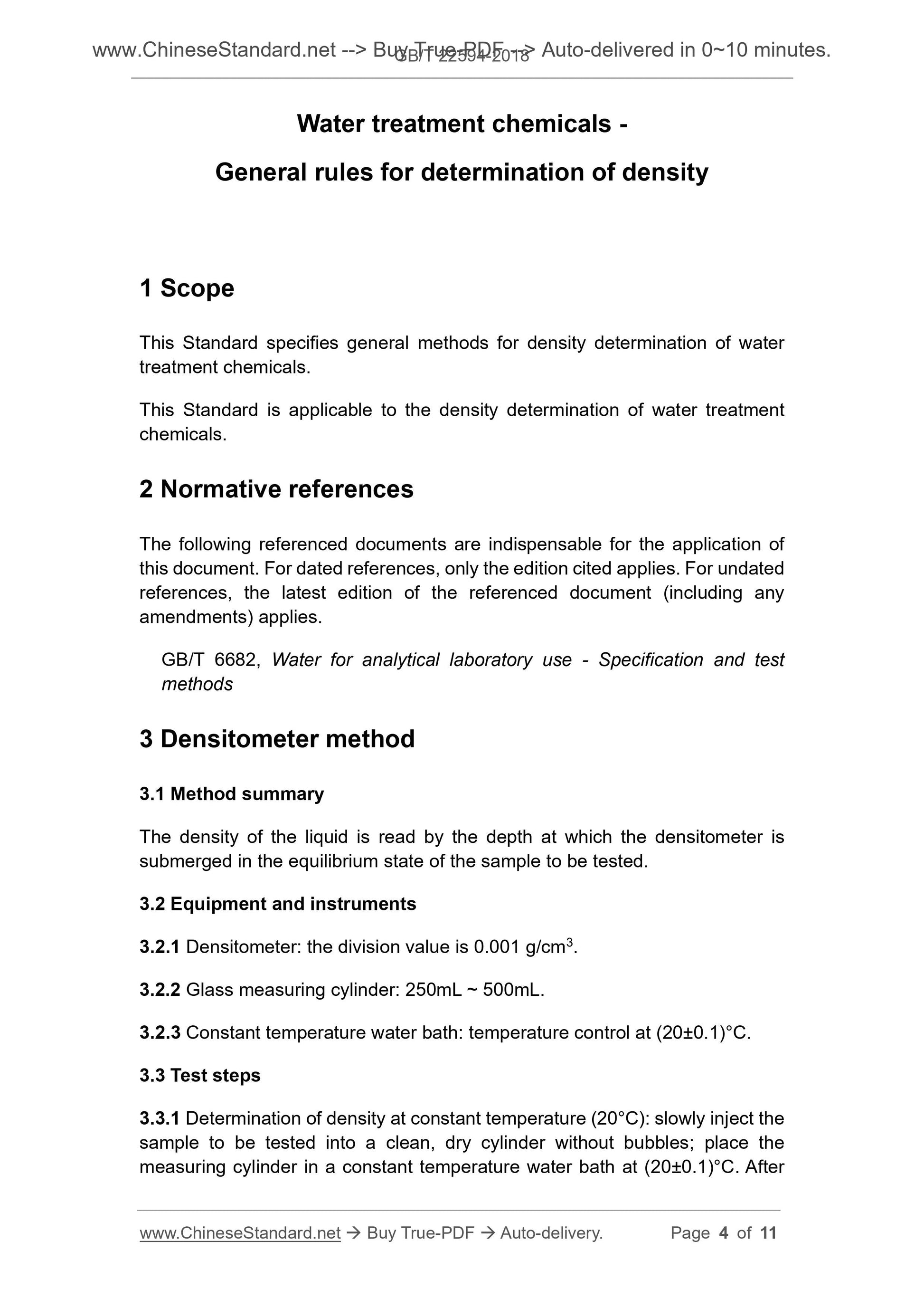 GB/T 22594-2018 Page 4