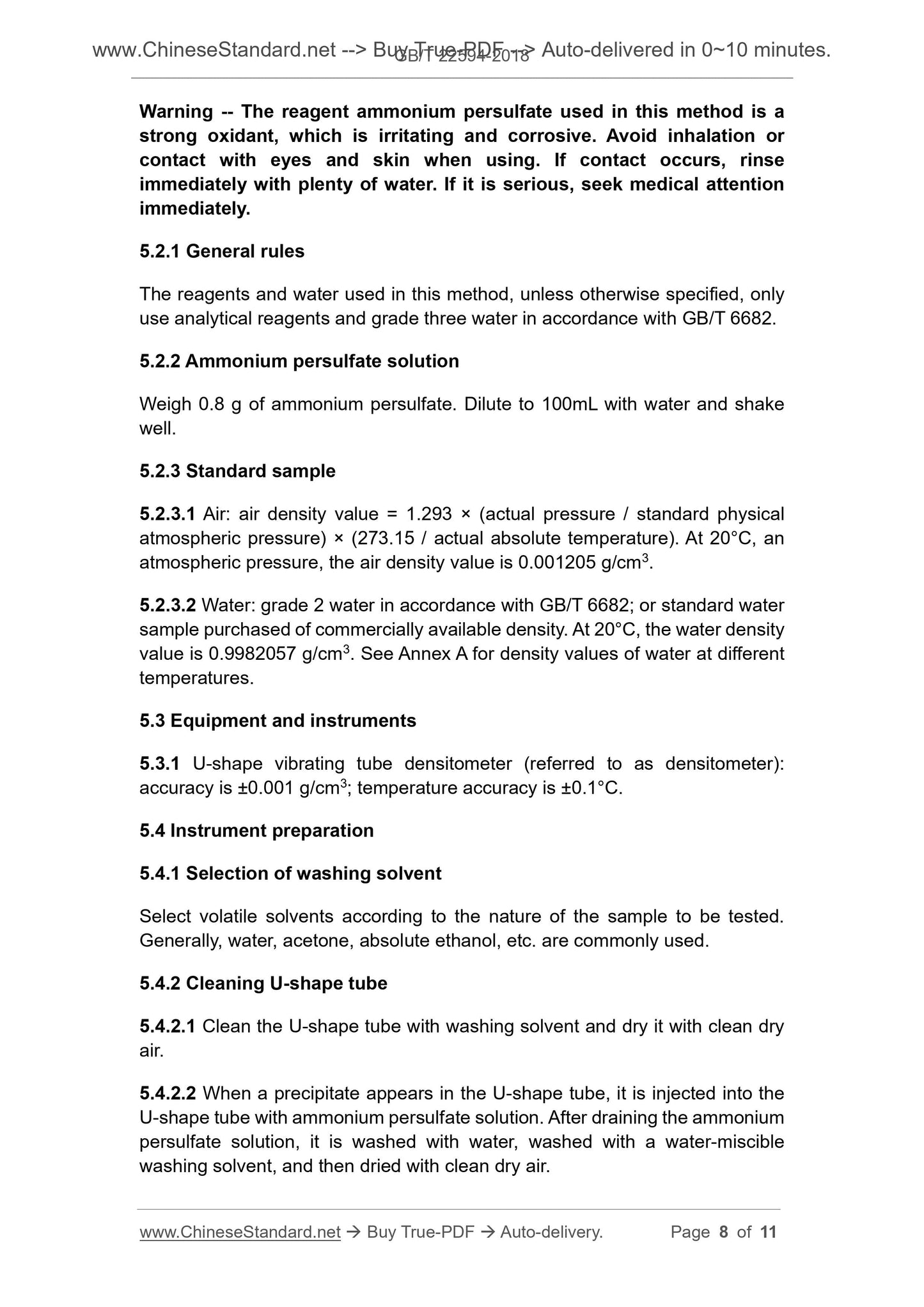 GB/T 22594-2018 Page 5