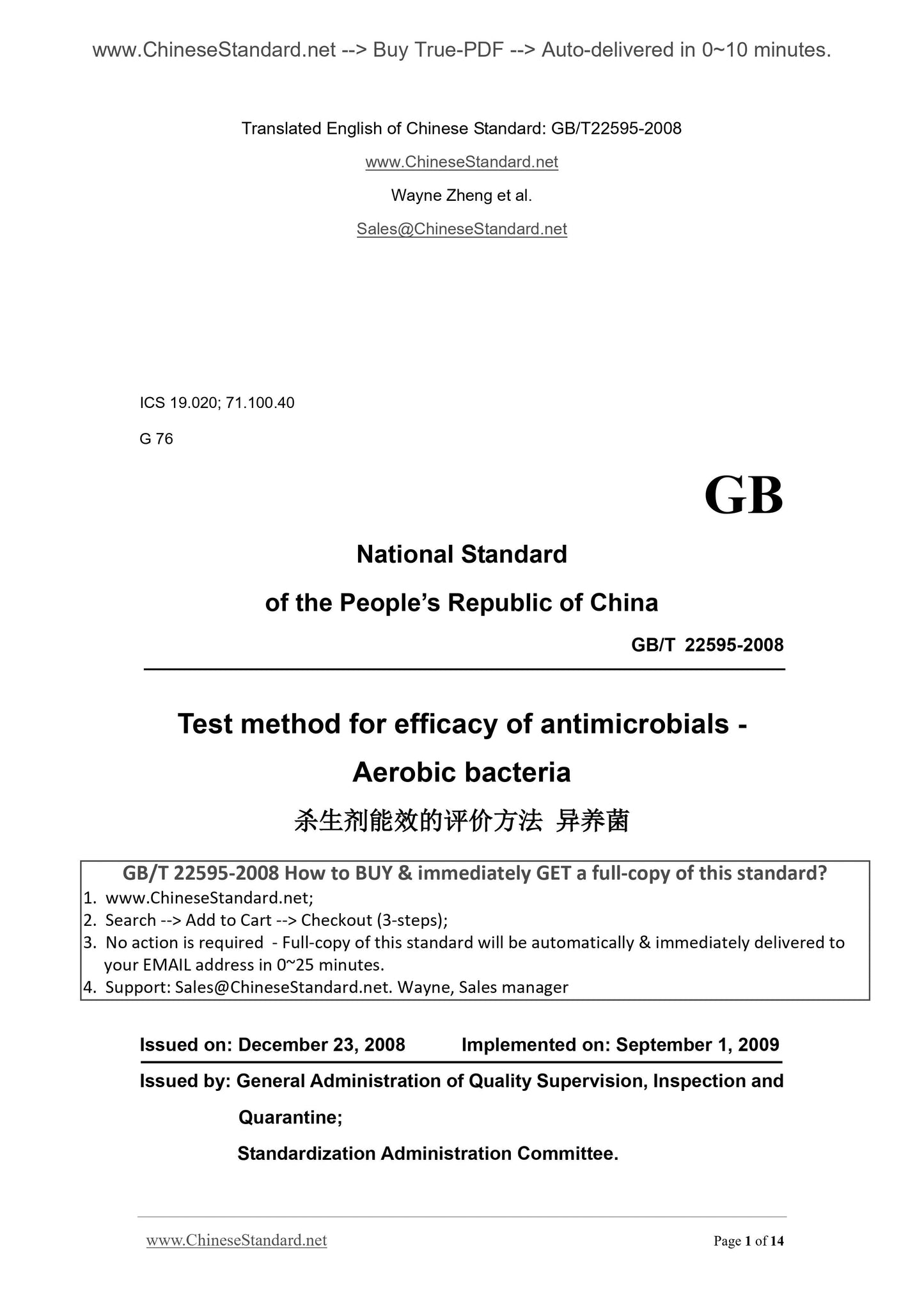 GB/T 22595-2008 Page 1
