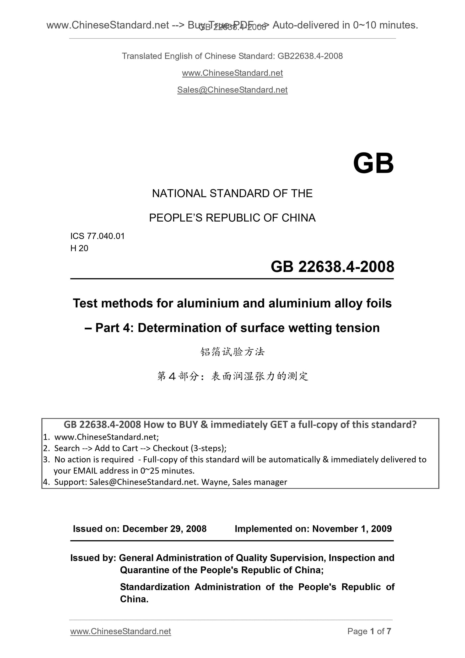 GB/T 22638.4-2008 Page 1