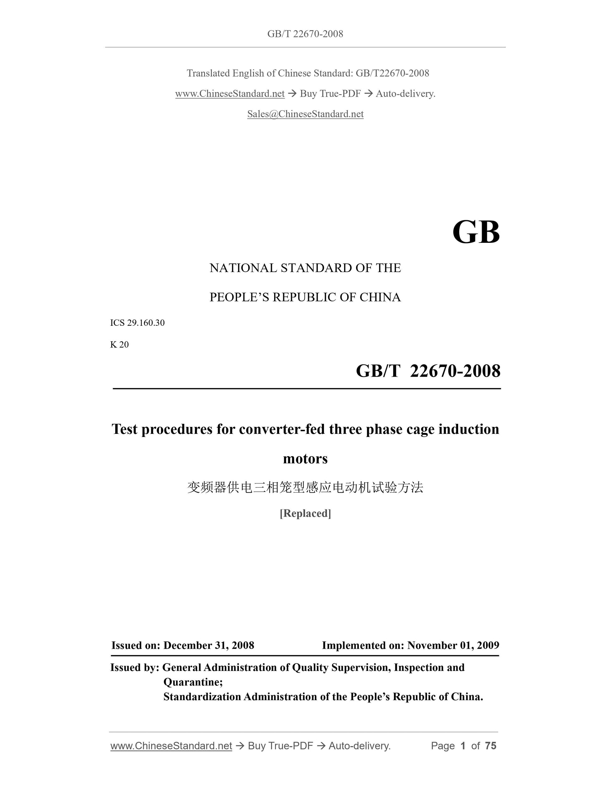 GB/T 22670-2008 Page 1