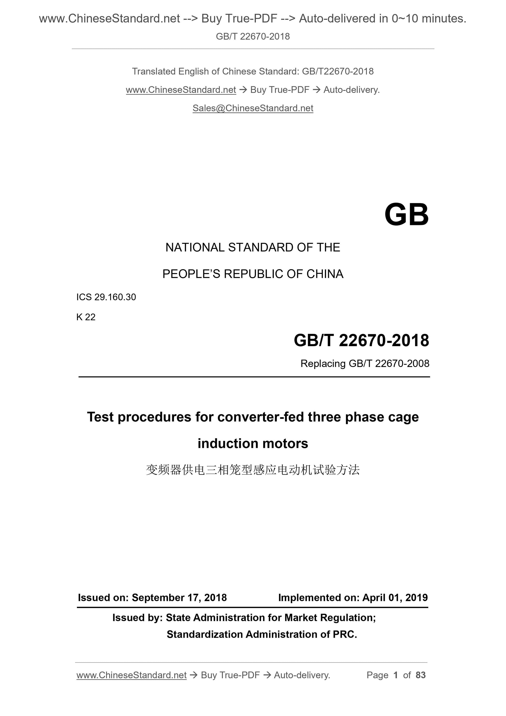 GB/T 22670-2018 Page 1