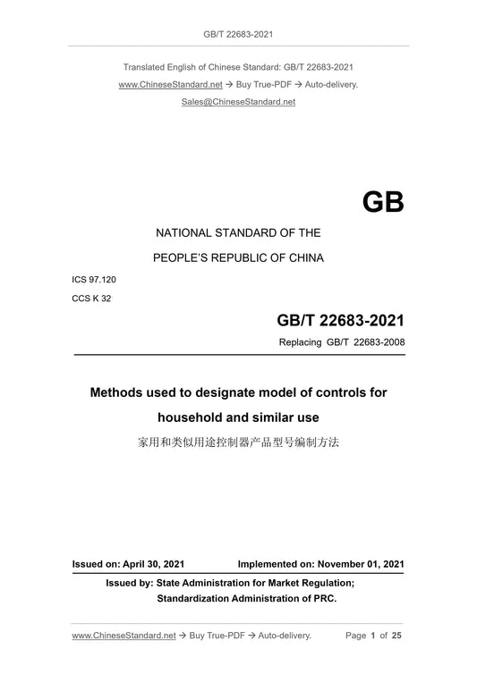 GB/T 22683-2021 Page 1