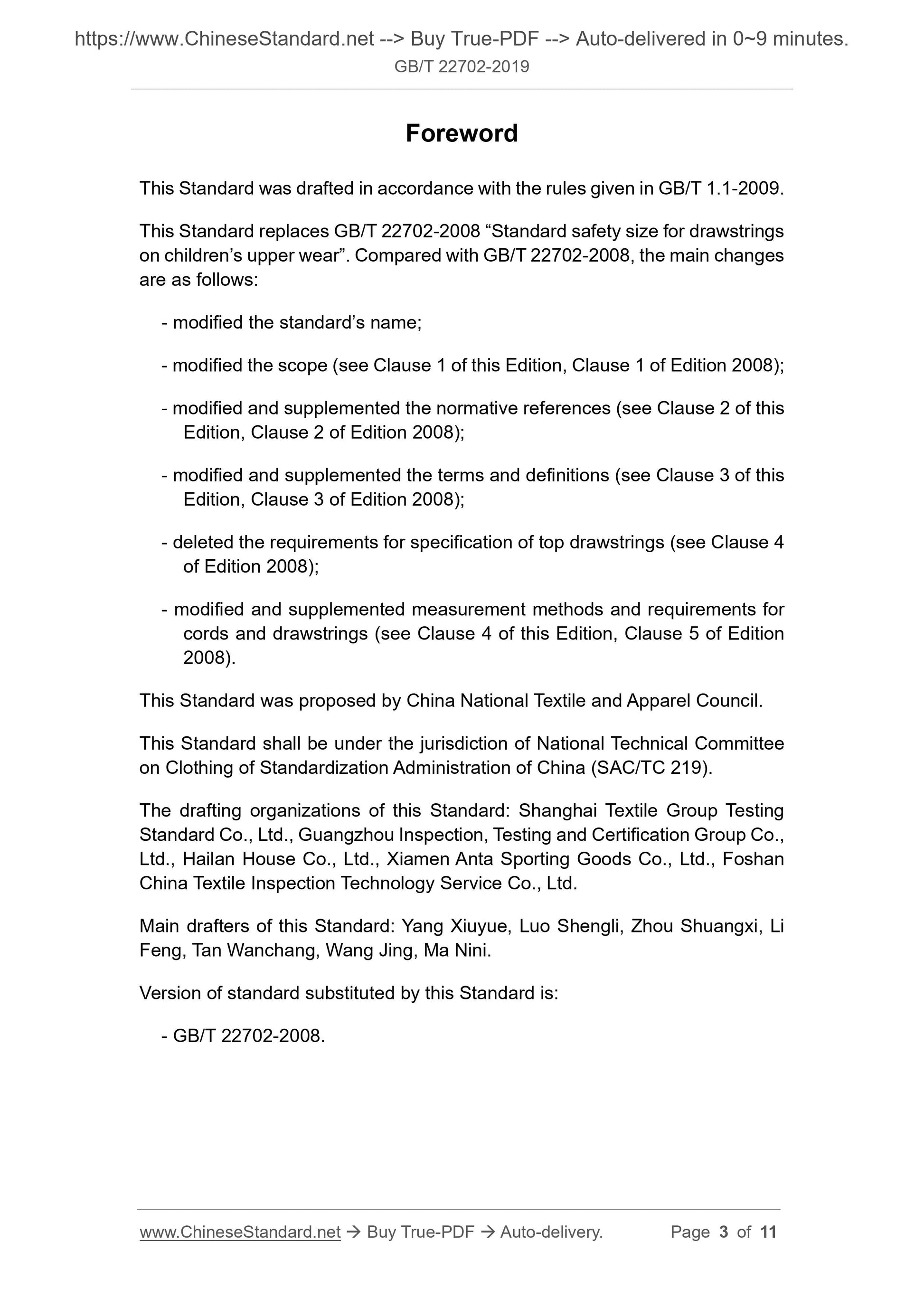 GB/T 22702-2019 Page 3