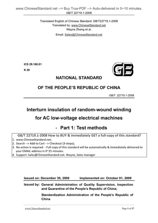 GB/T 22719.1-2008 Page 1