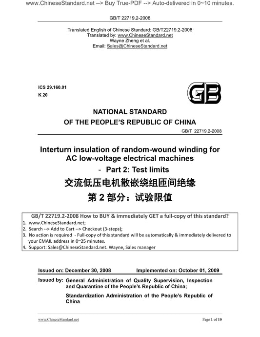 GB/T 22719.2-2008 Page 1