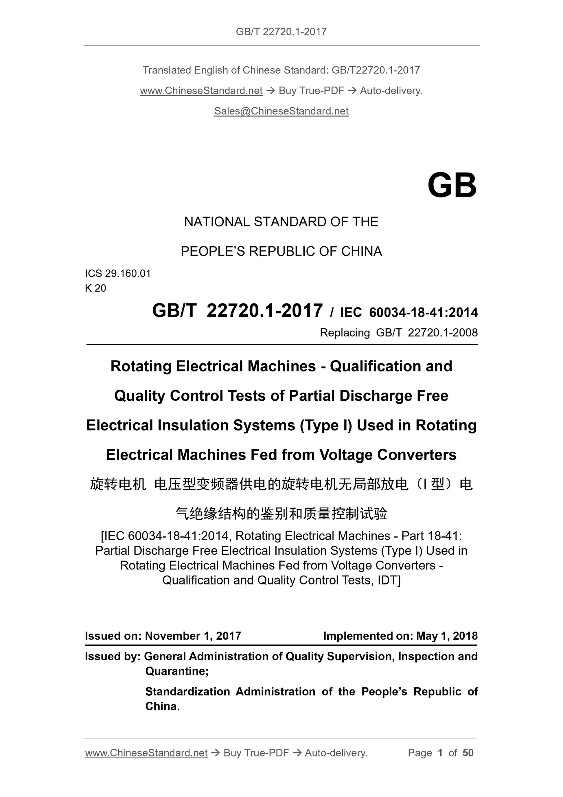 GB/T 22720.1-2017 Page 1