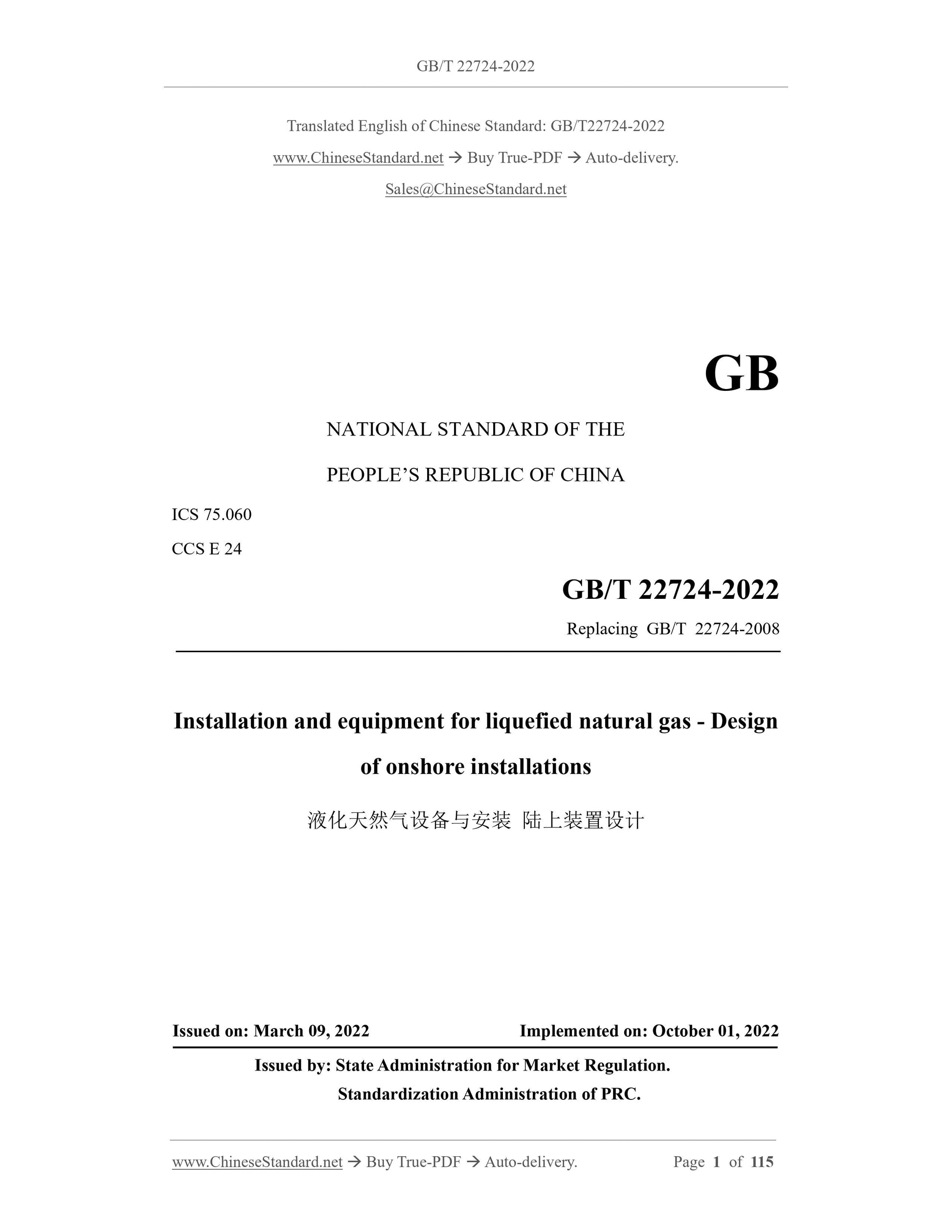 GB/T 22724-2022 Page 1