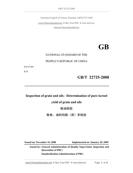 GB/T 22725-2008 Page 1