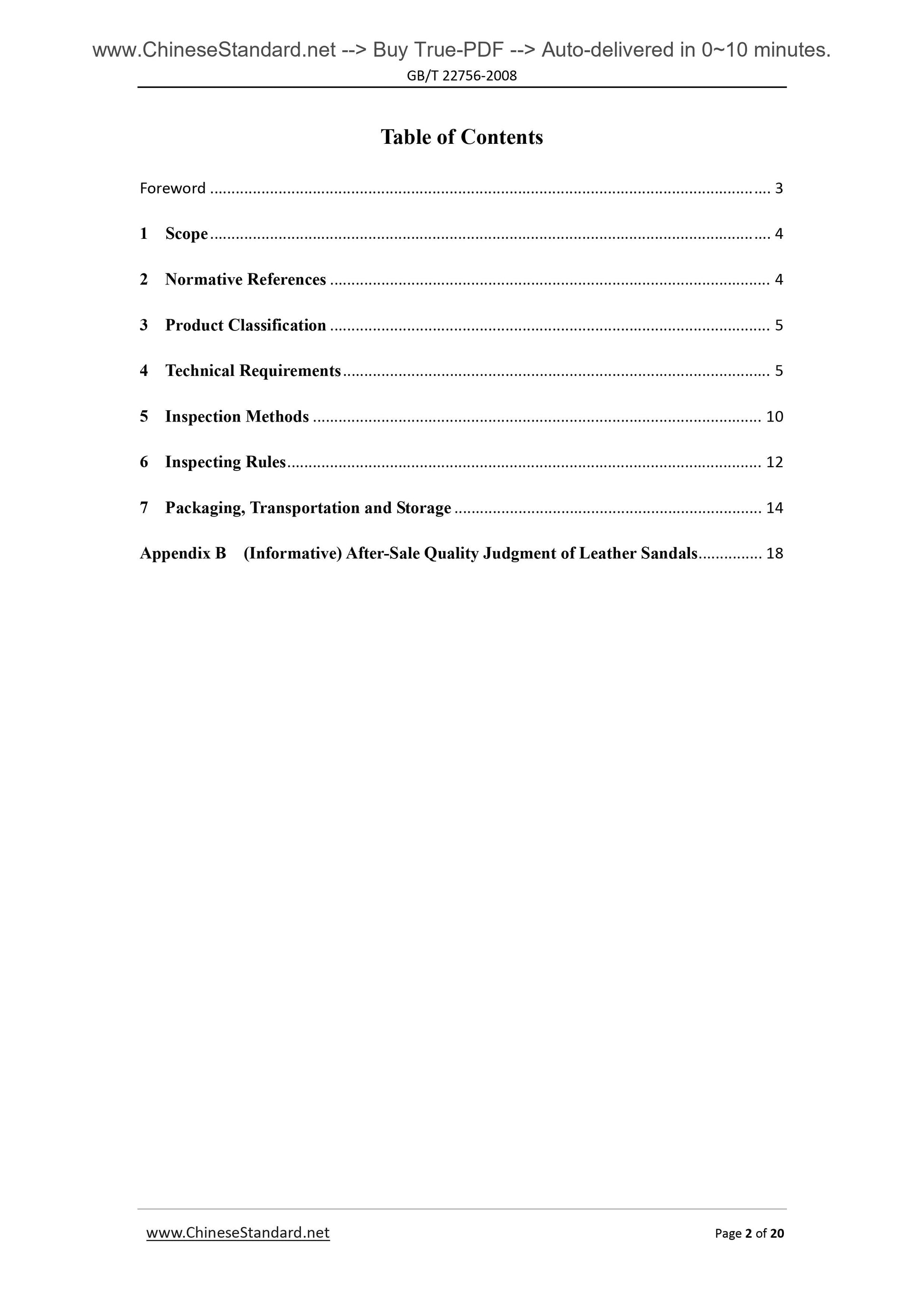 GB/T 22756-2008 Page 2