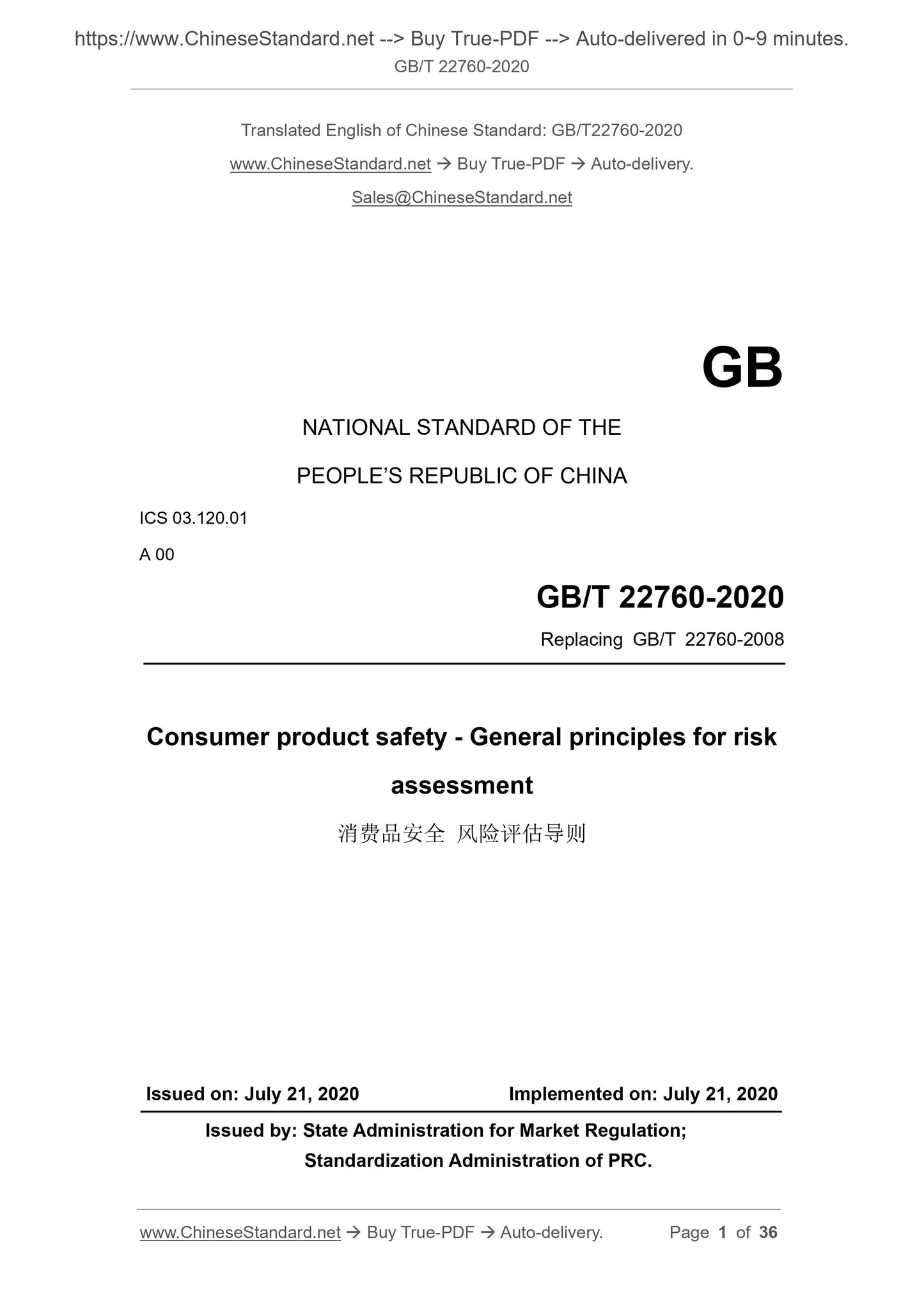 GB/T 22760-2020 Page 1