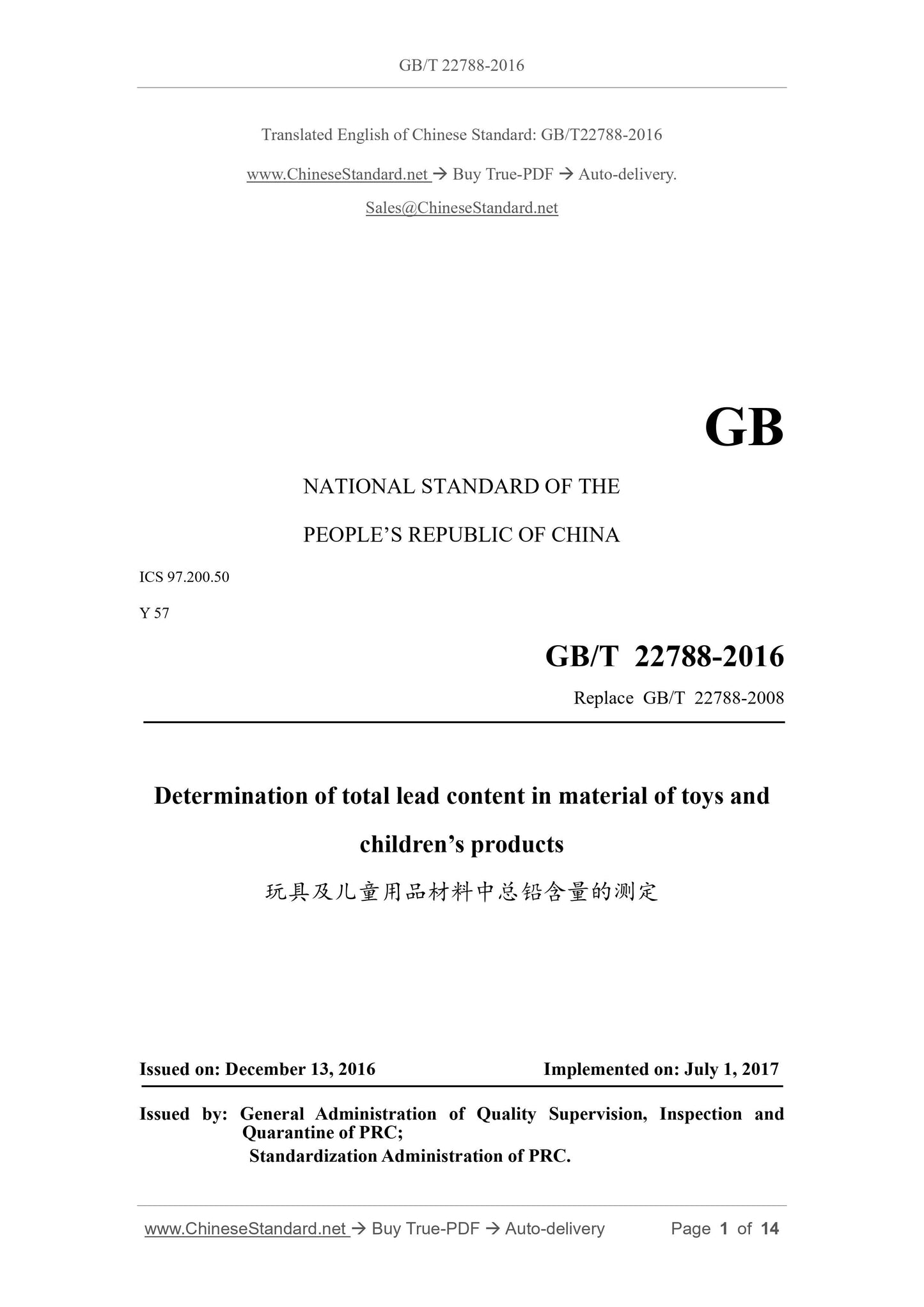 GB/T 22788-2016 Page 1
