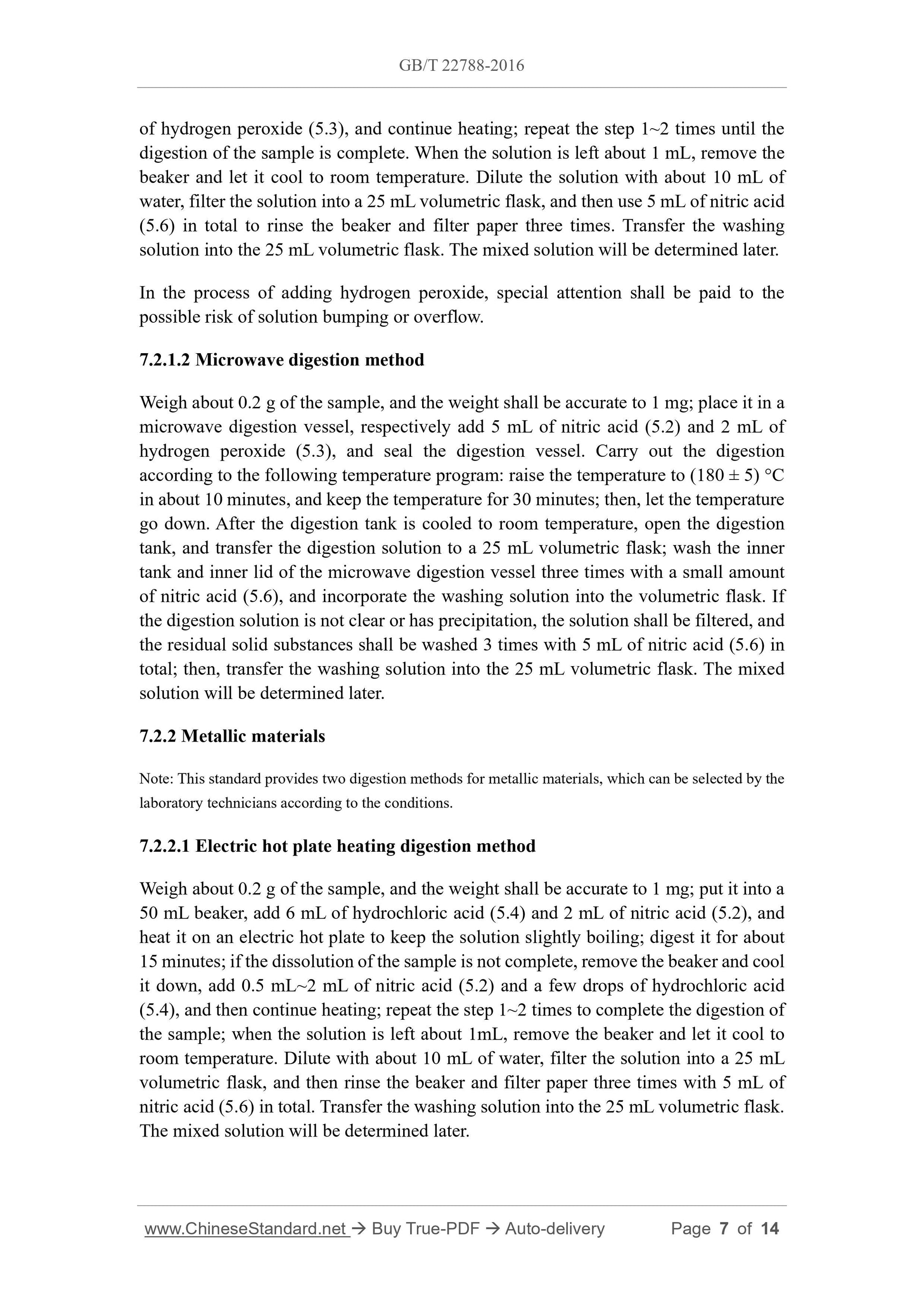 GB/T 22788-2016 Page 4