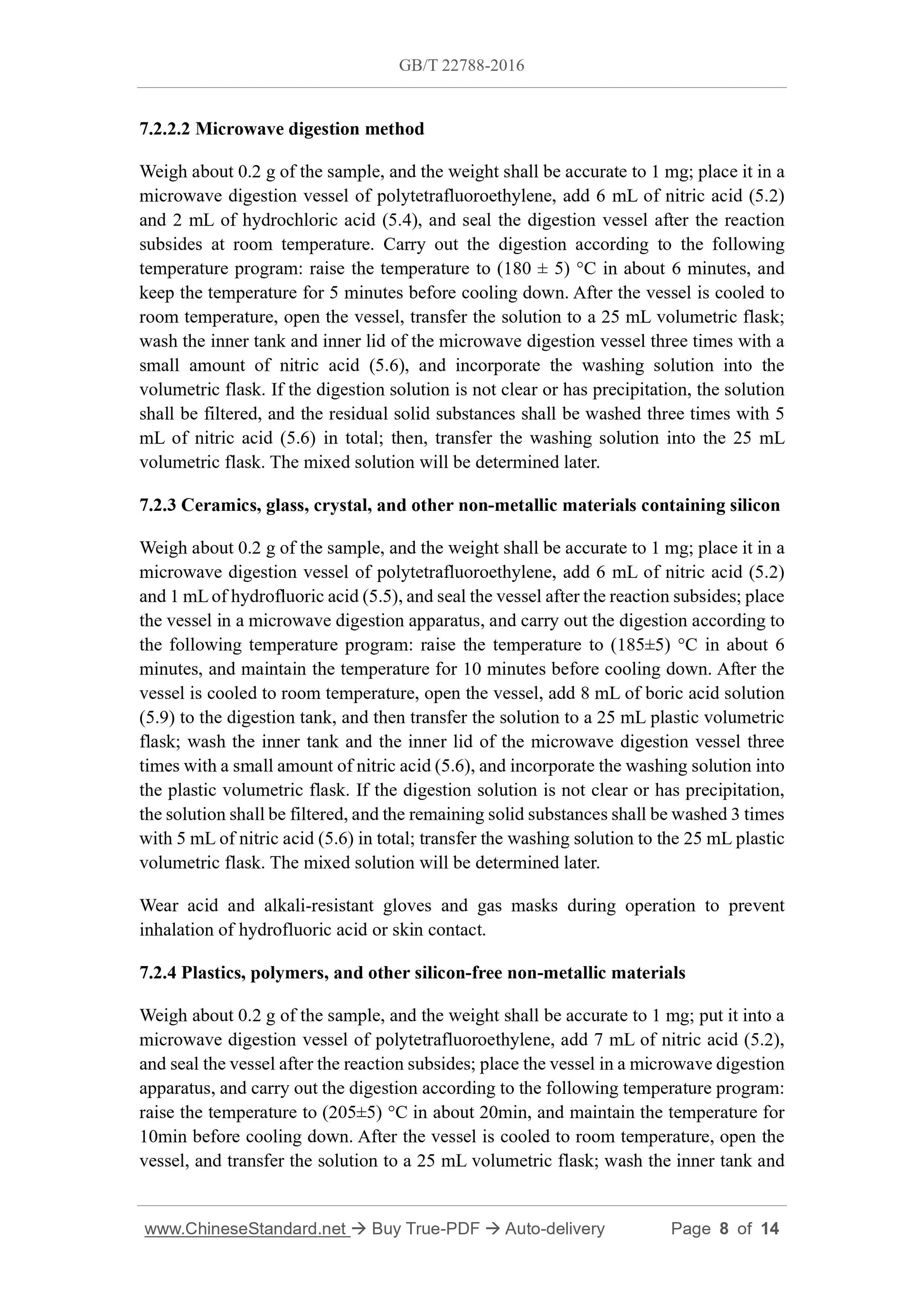 GB/T 22788-2016 Page 5