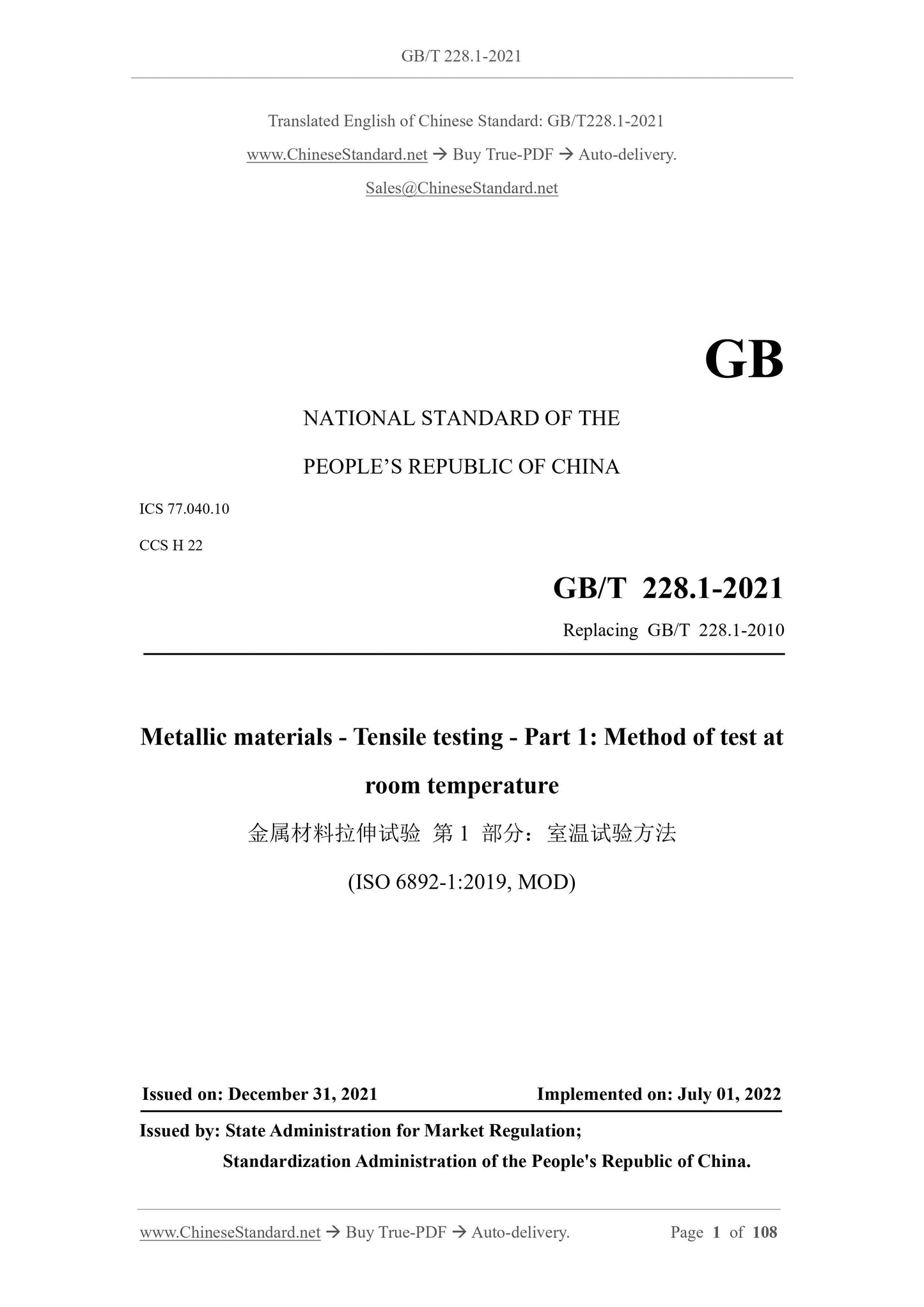 GB/T 228.1-2021 Page 1
