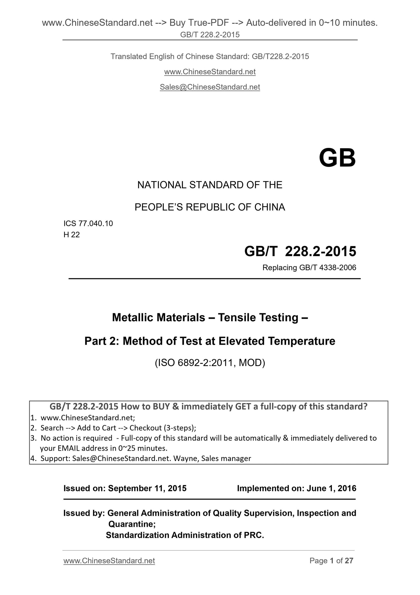 GB/T 228.2-2015 Page 1