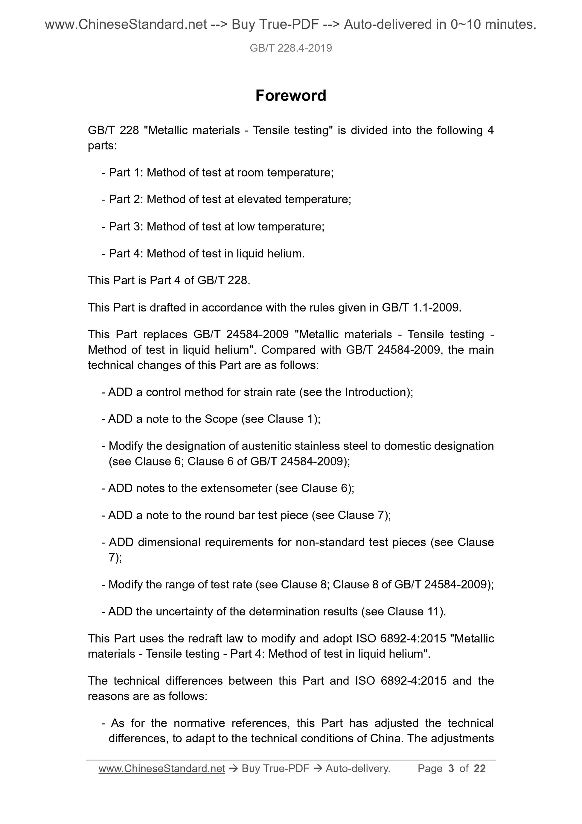 GB/T 228.4-2019 Page 3