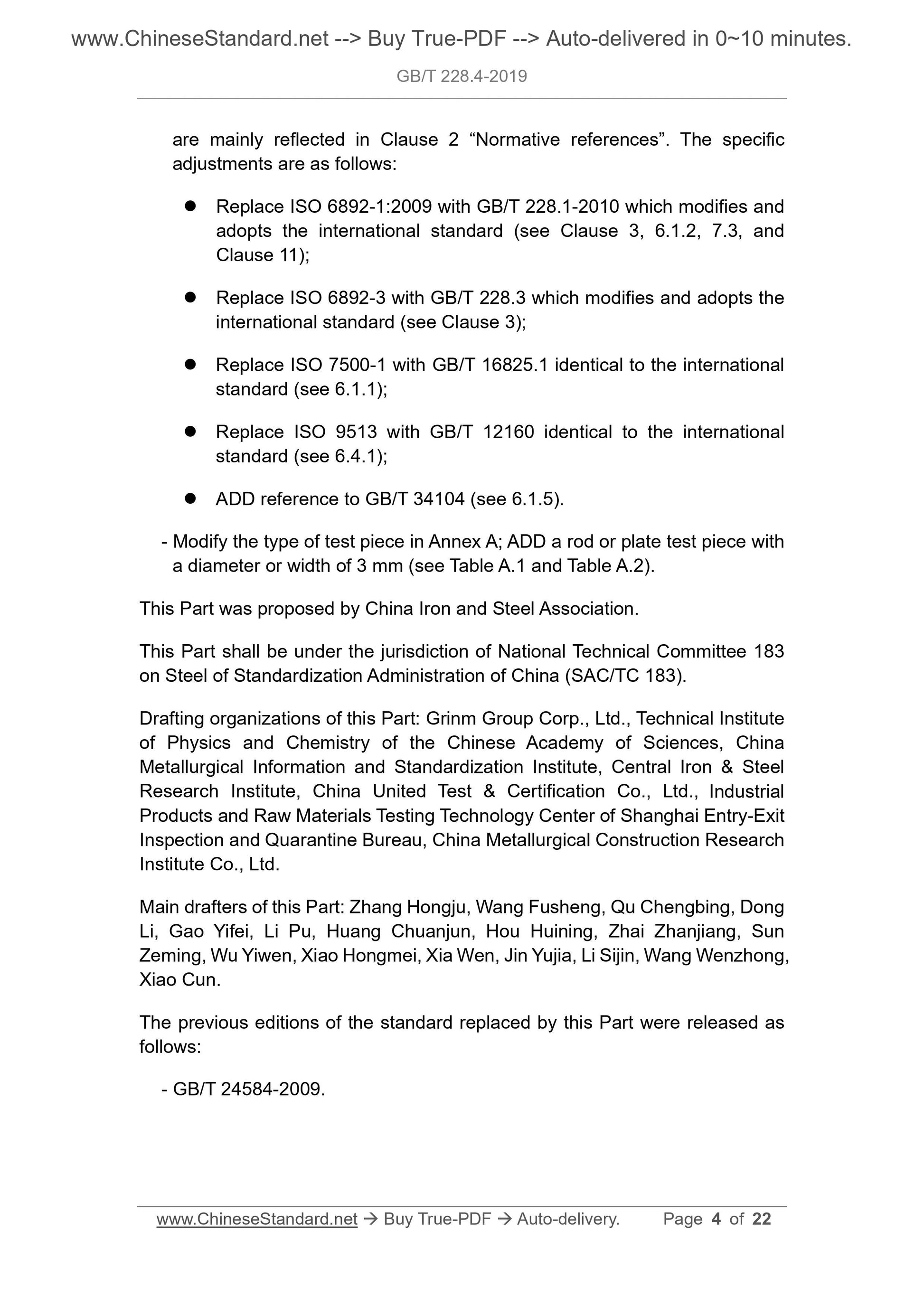 GB/T 228.4-2019 Page 4