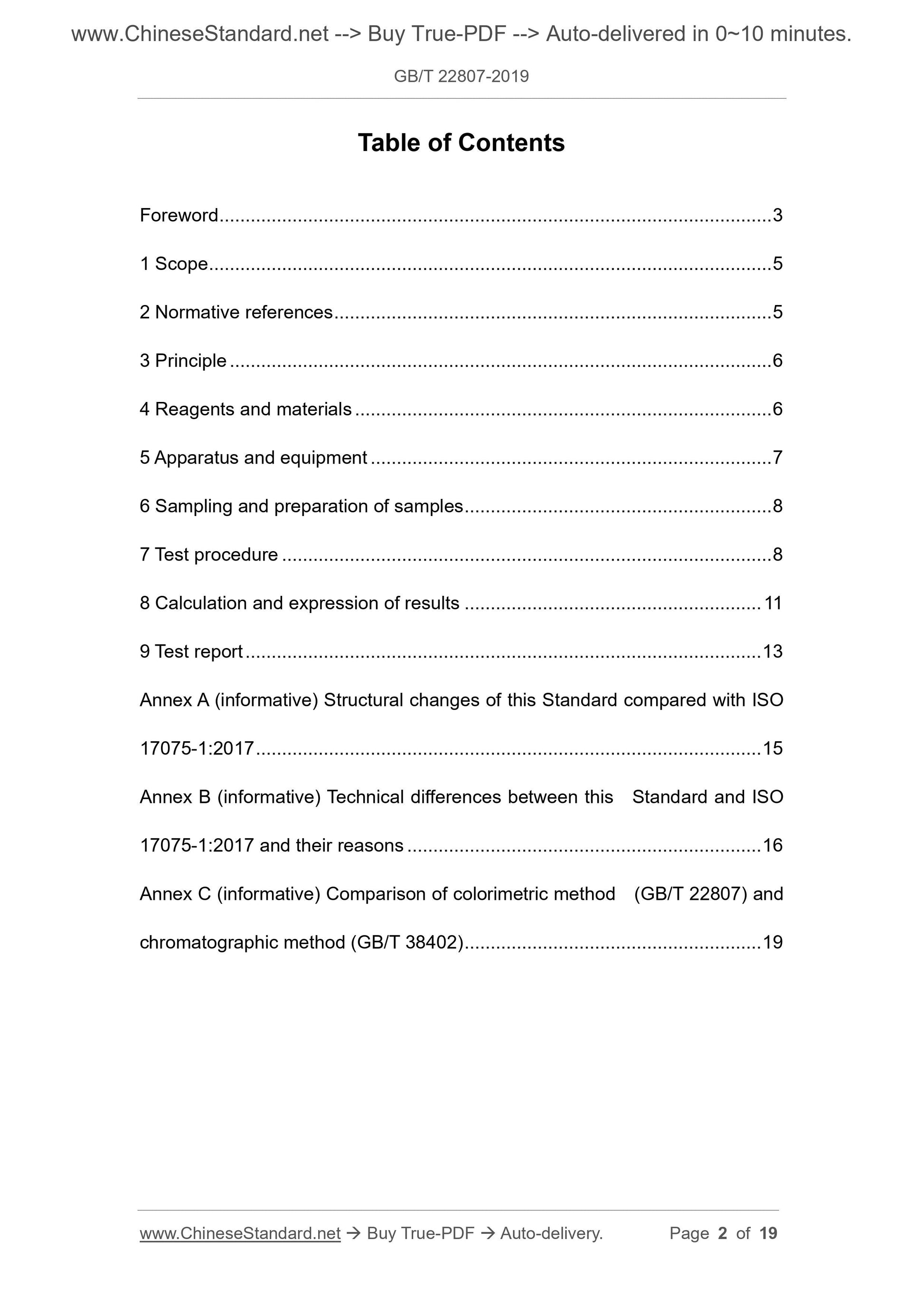 GB/T 22807-2019 Page 2