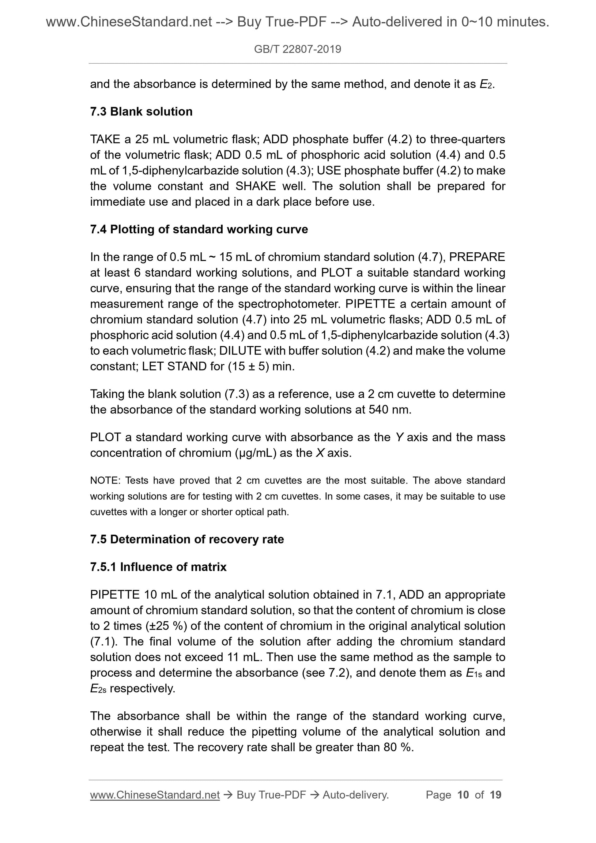 GB/T 22807-2019 Page 5