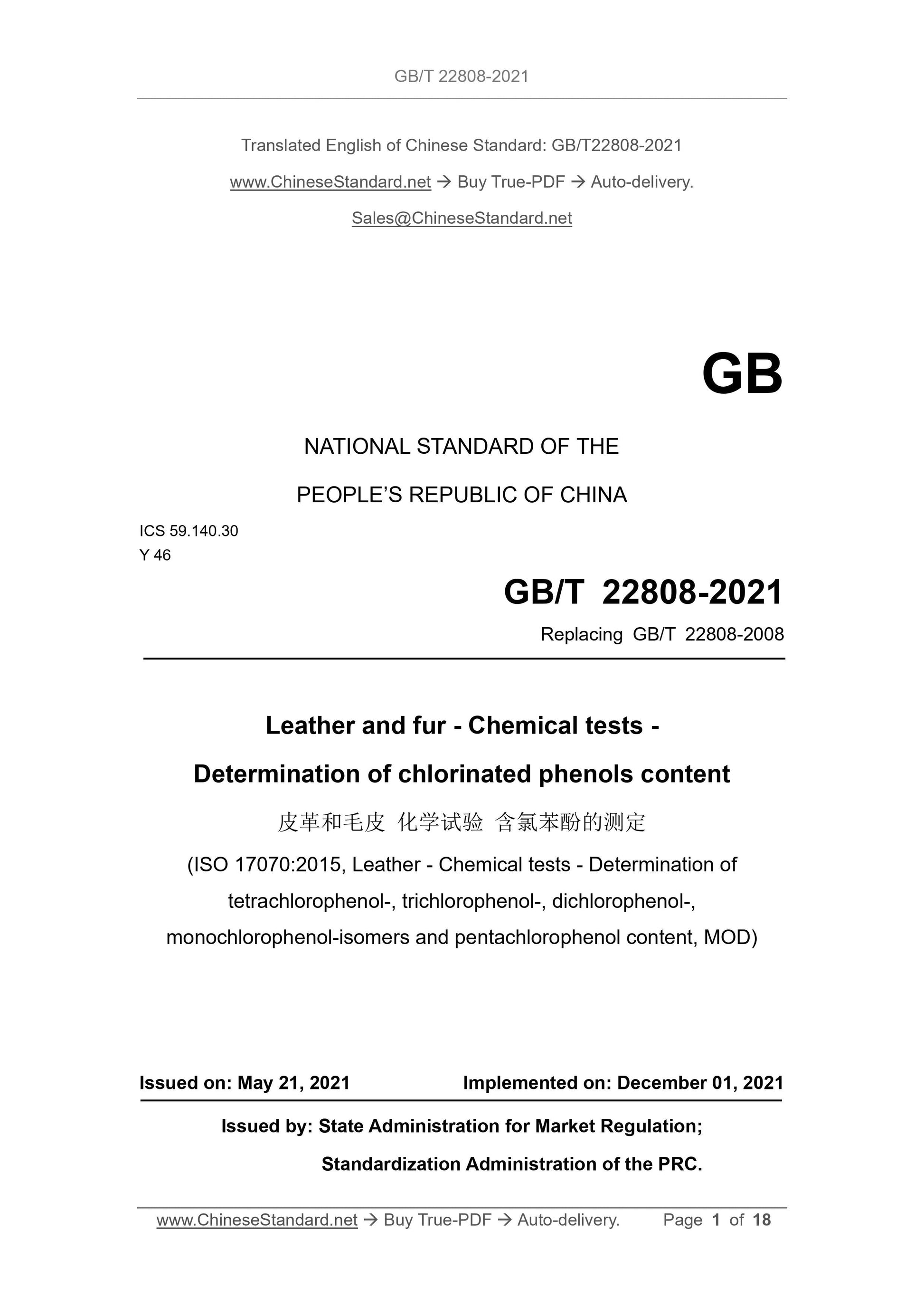 GB/T 22808-2021 Page 1