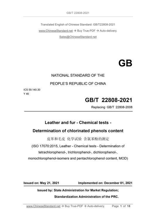 GB/T 22808-2021 Page 1