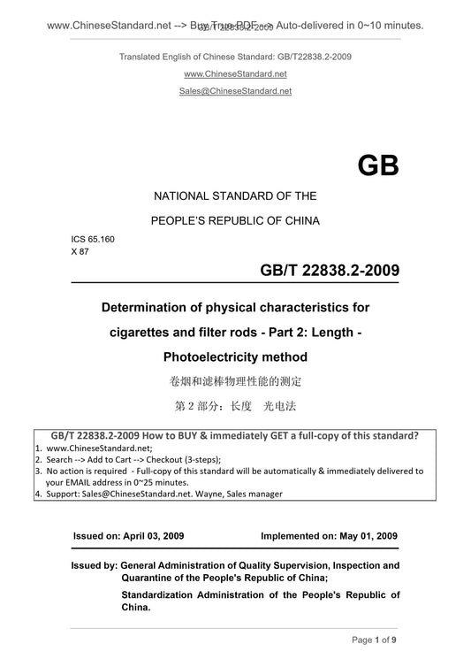 GB/T 22838.2-2009 Page 1