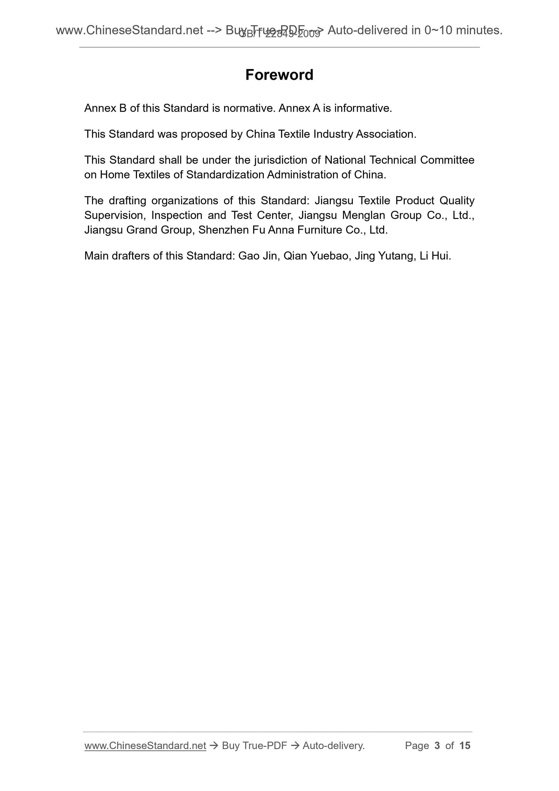 GB/T 22843-2009 Page 3