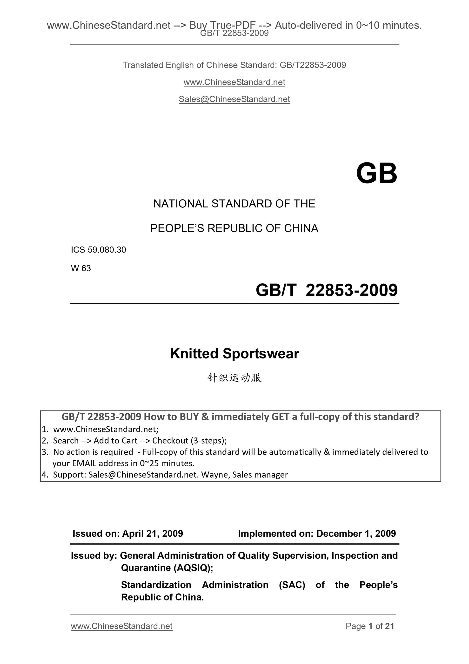 GB/T 22853-2009 Page 1