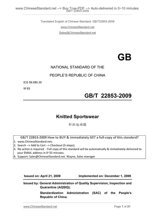 GB/T 22853-2009 Page 1