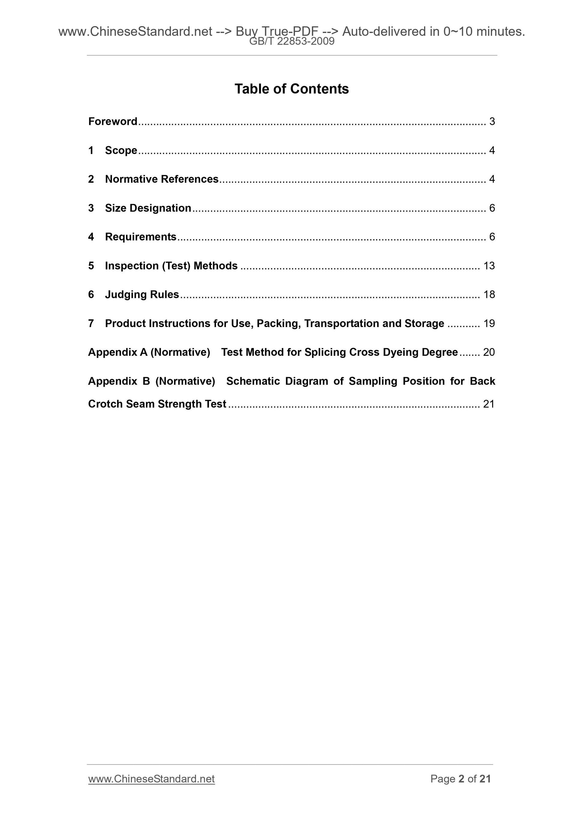 GB/T 22853-2009 Page 2