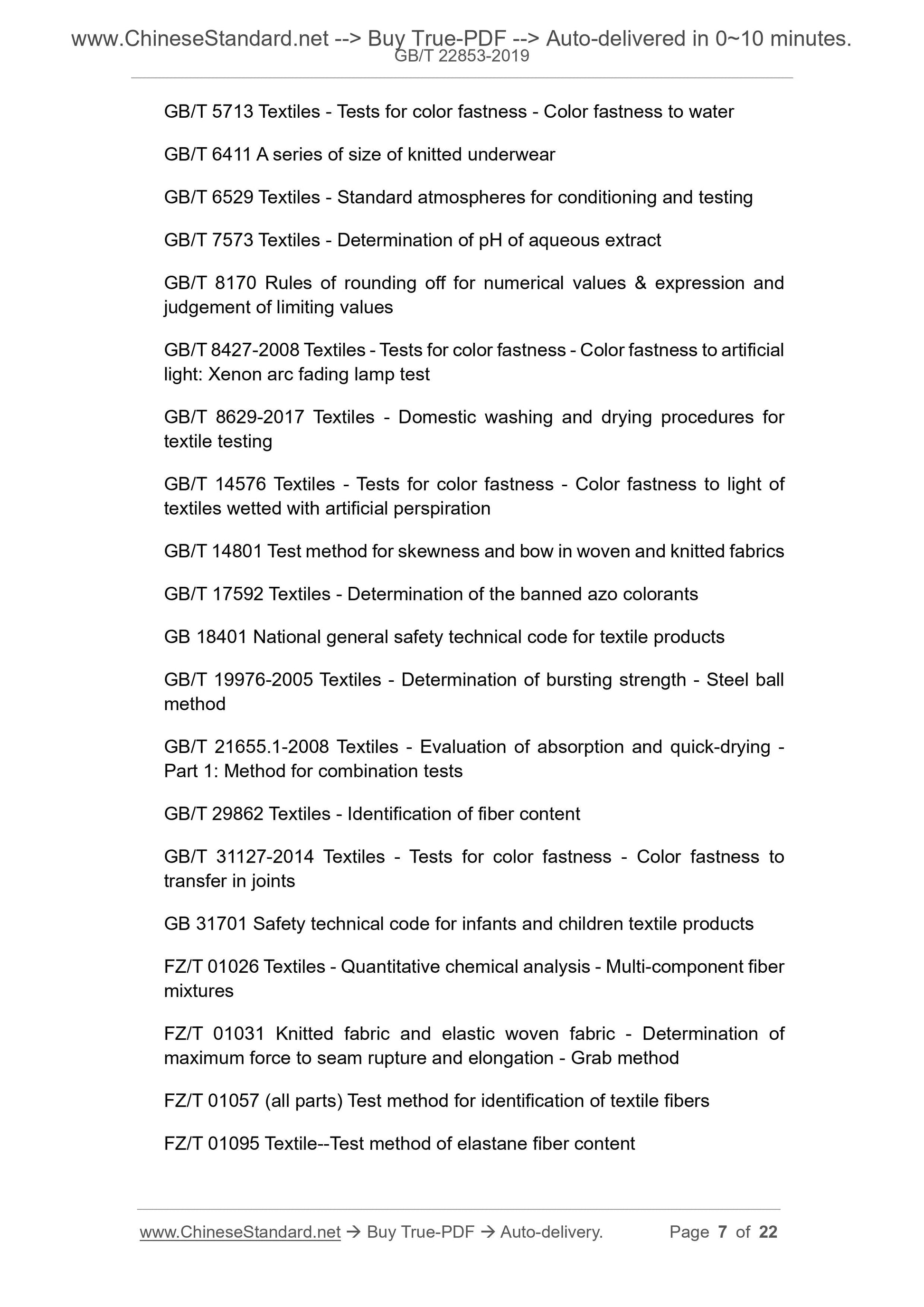 GB/T 22853-2019 Page 4