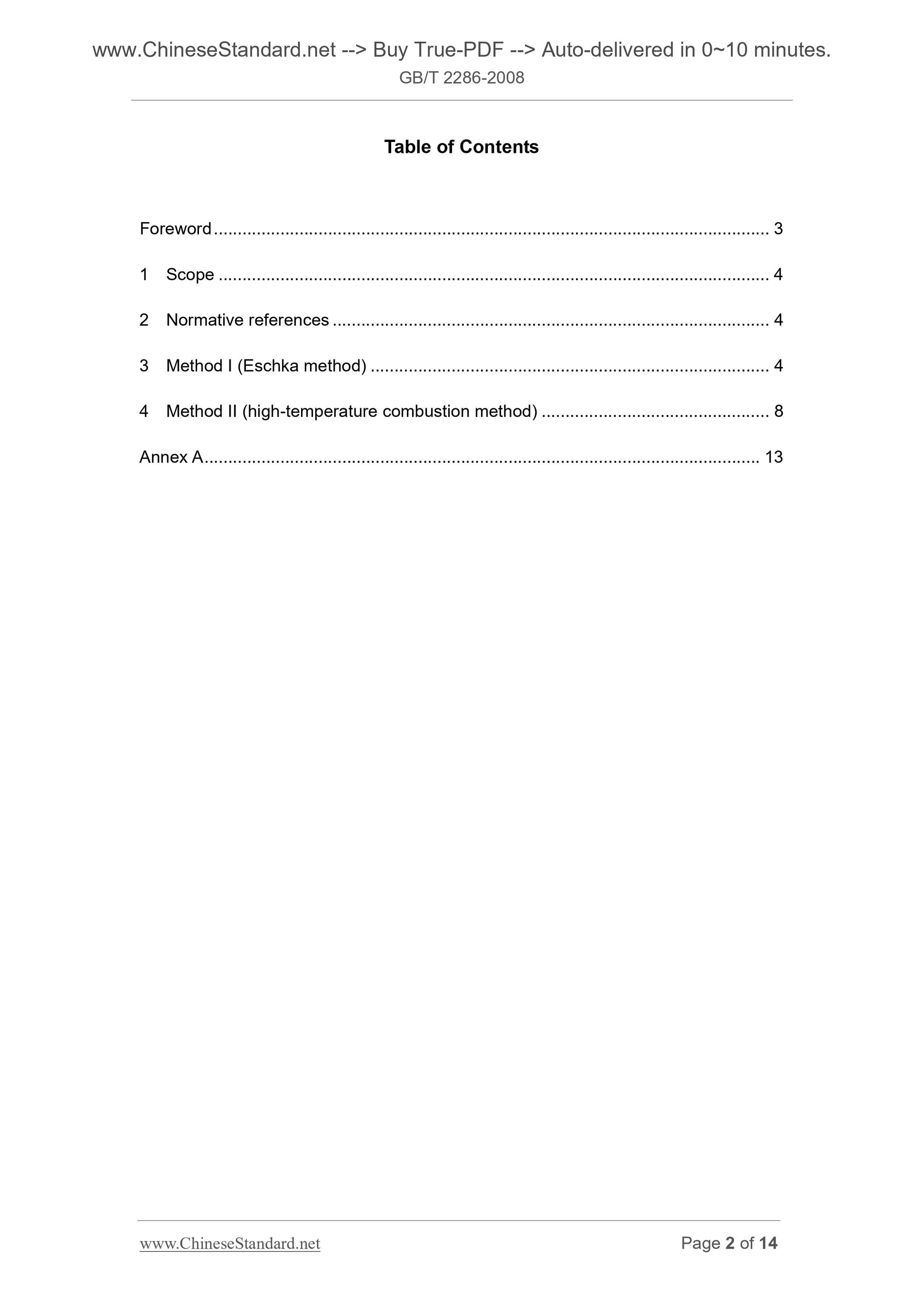 GB/T 2286-2008 Page 2