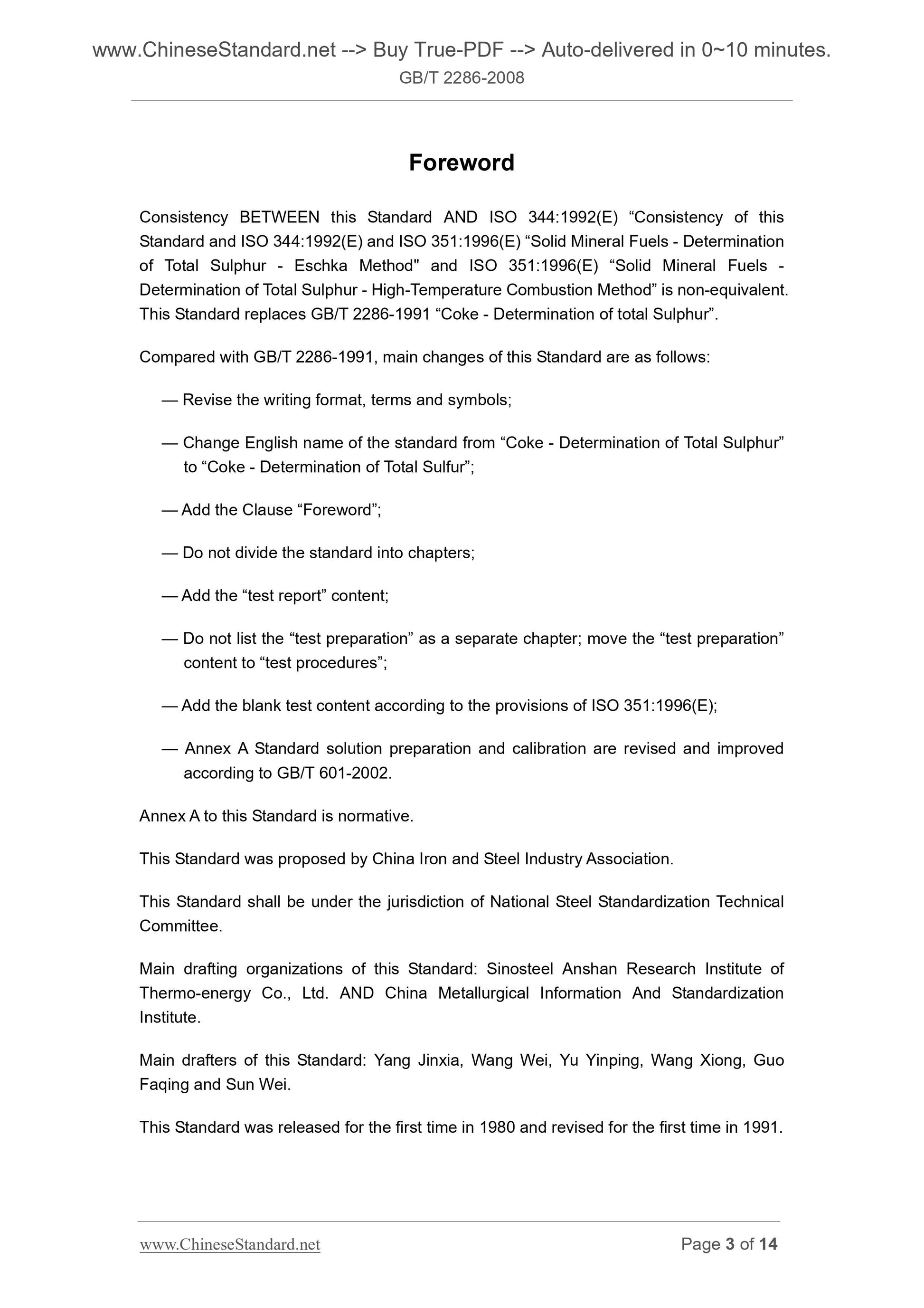 GB/T 2286-2008 Page 3