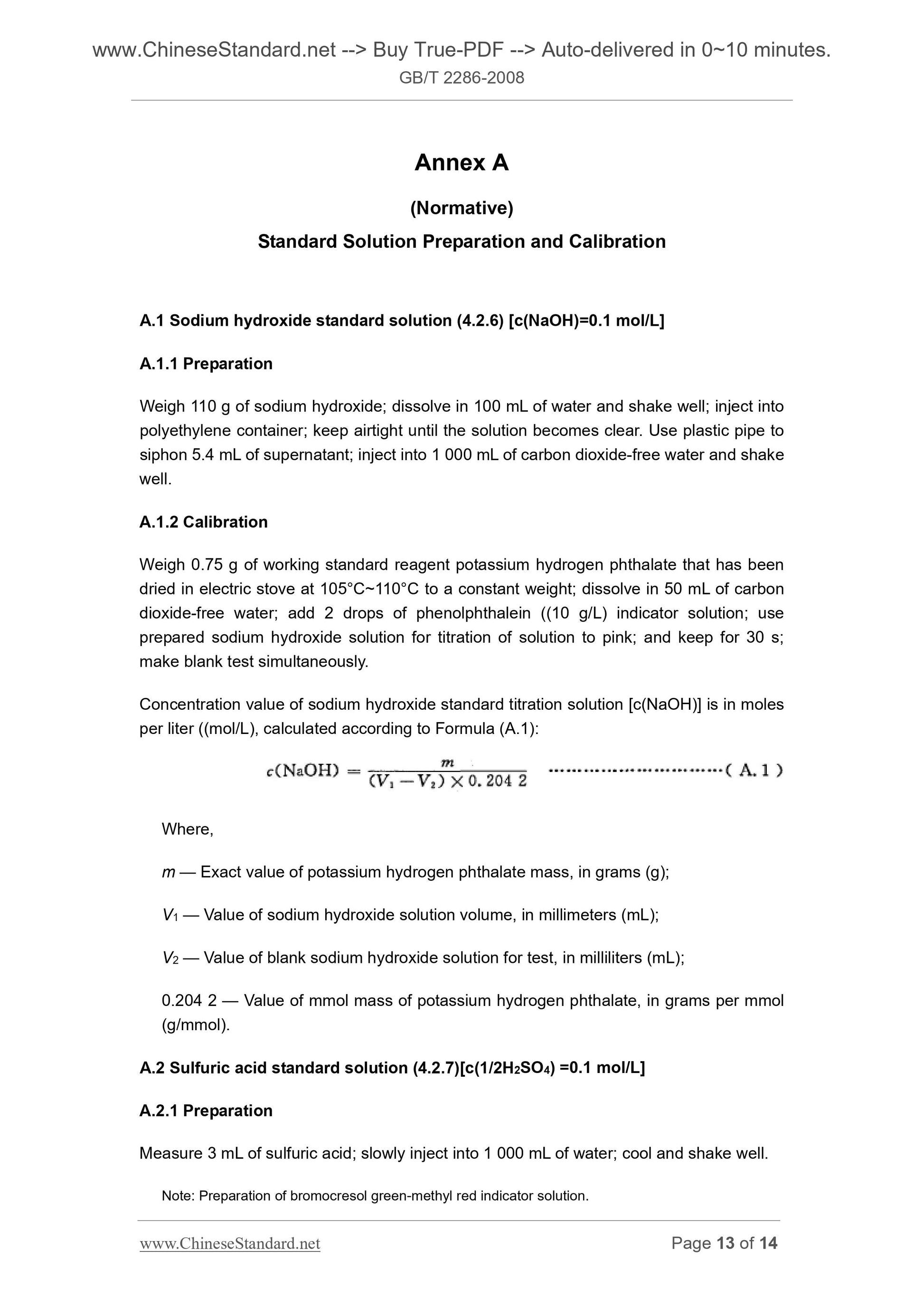 GB/T 2286-2008 Page 8