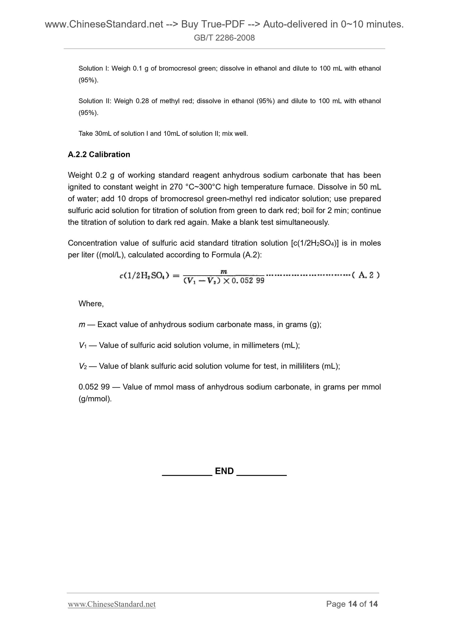 GB/T 2286-2008 Page 9